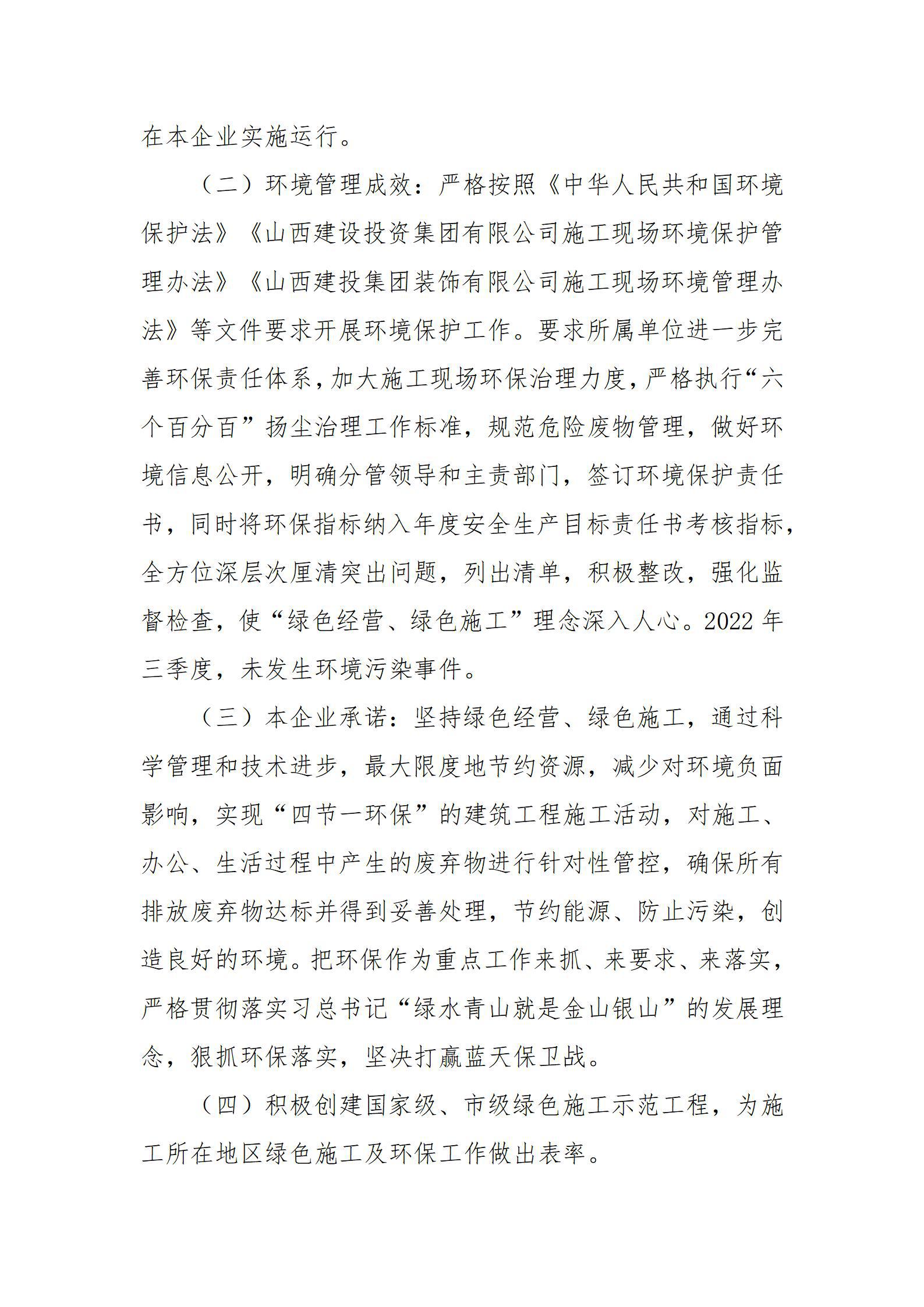 龙8-long8(国际)唯一官方网站