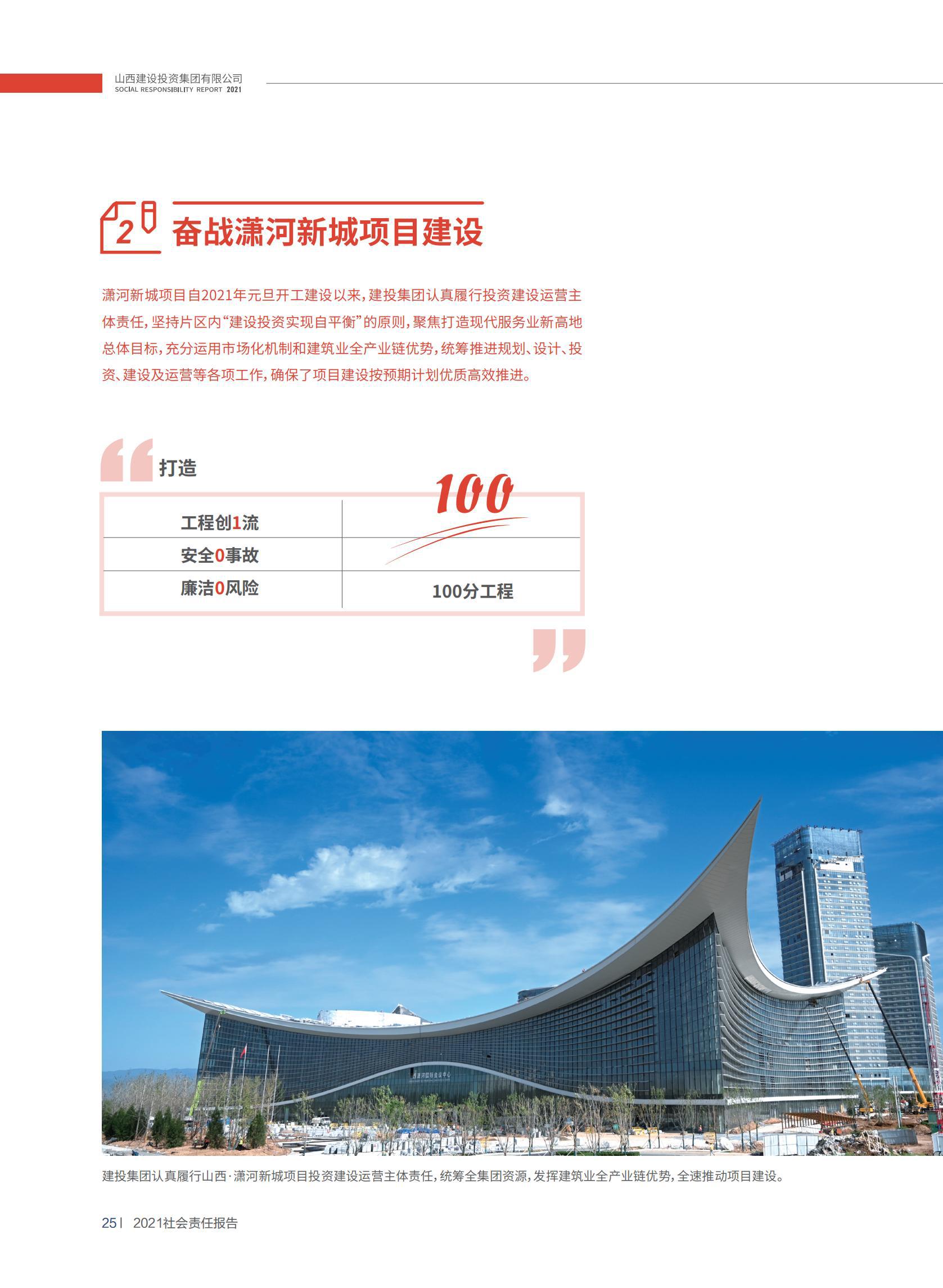 龙8-long8(国际)唯一官方网站