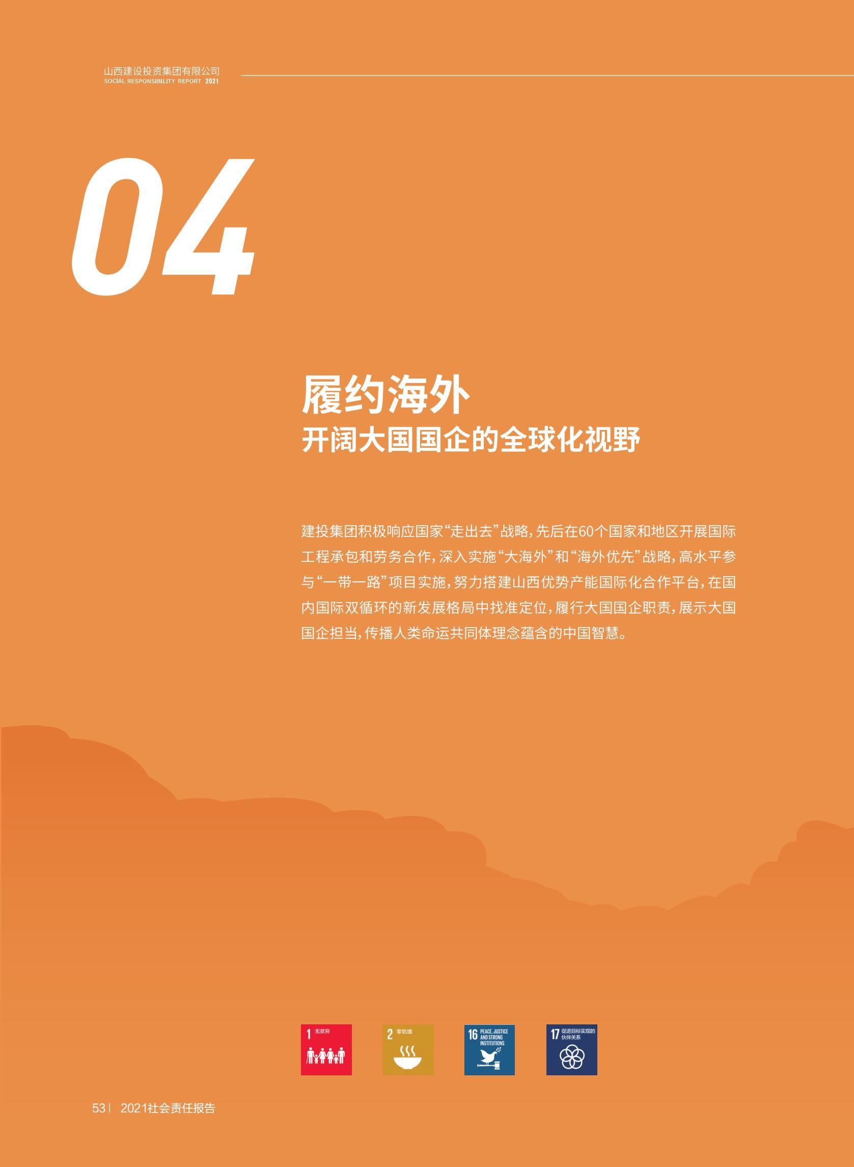 龙8-long8(国际)唯一官方网站