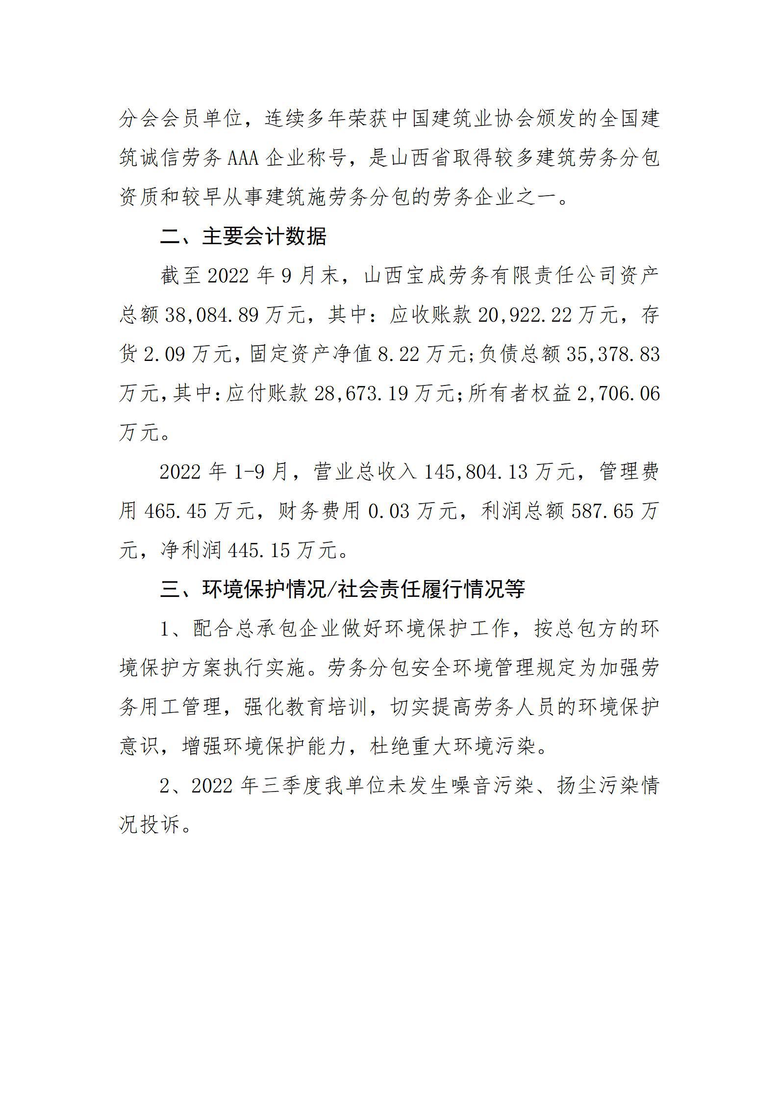 龙8-long8(国际)唯一官方网站