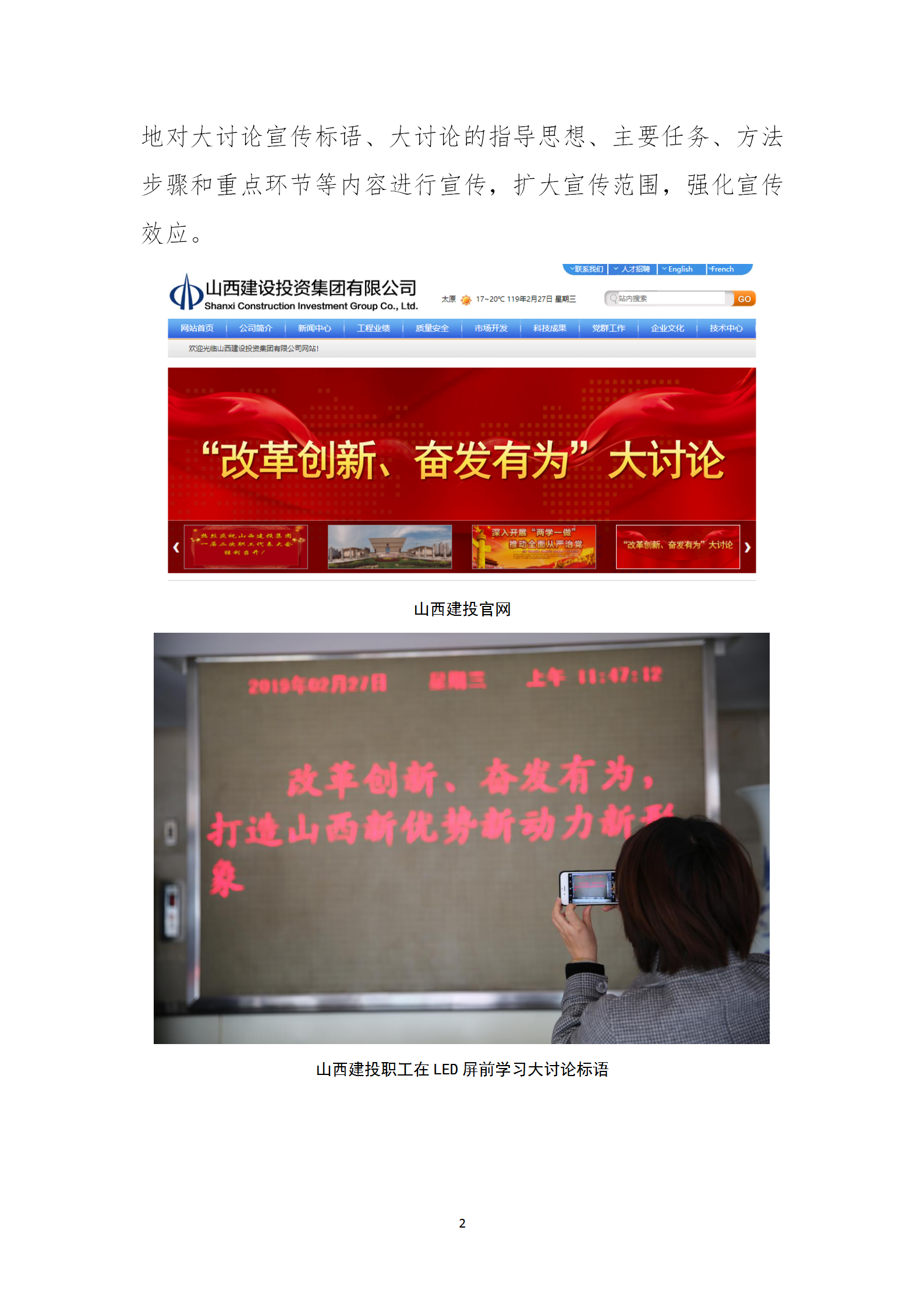 龙8-long8(国际)唯一官方网站