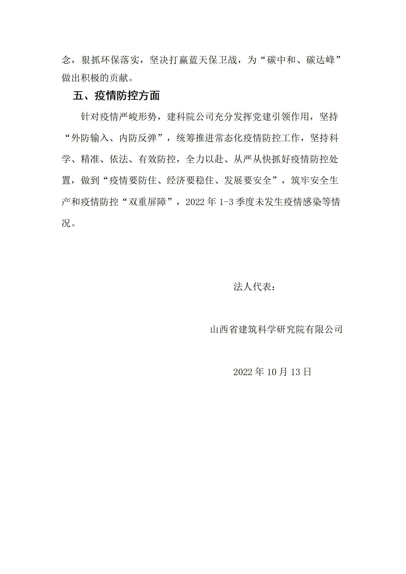 龙8-long8(国际)唯一官方网站