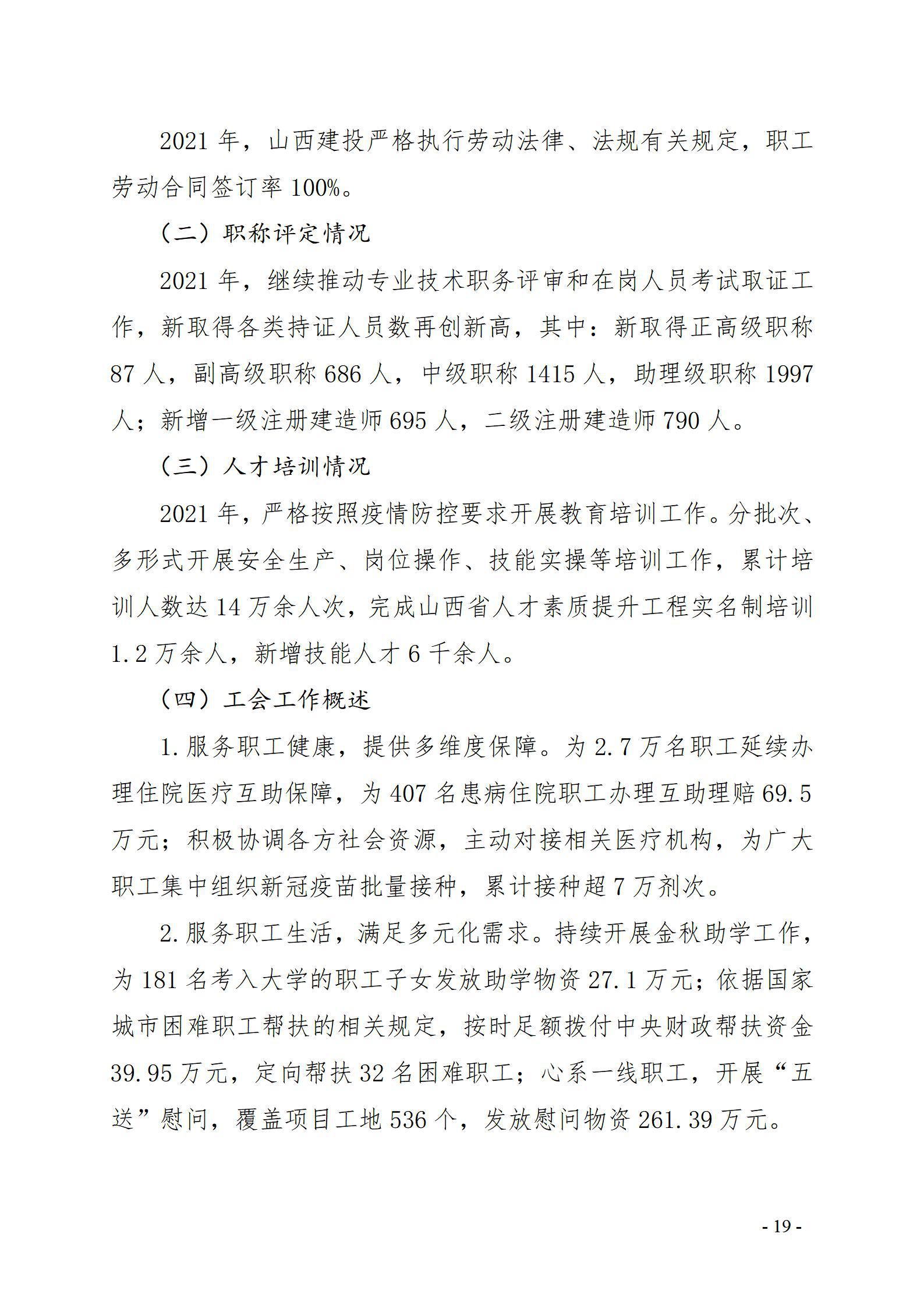 龙8-long8(国际)唯一官方网站
