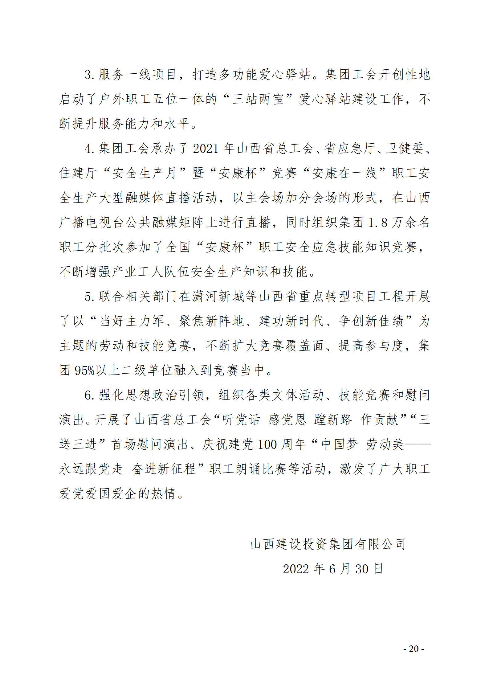 龙8-long8(国际)唯一官方网站