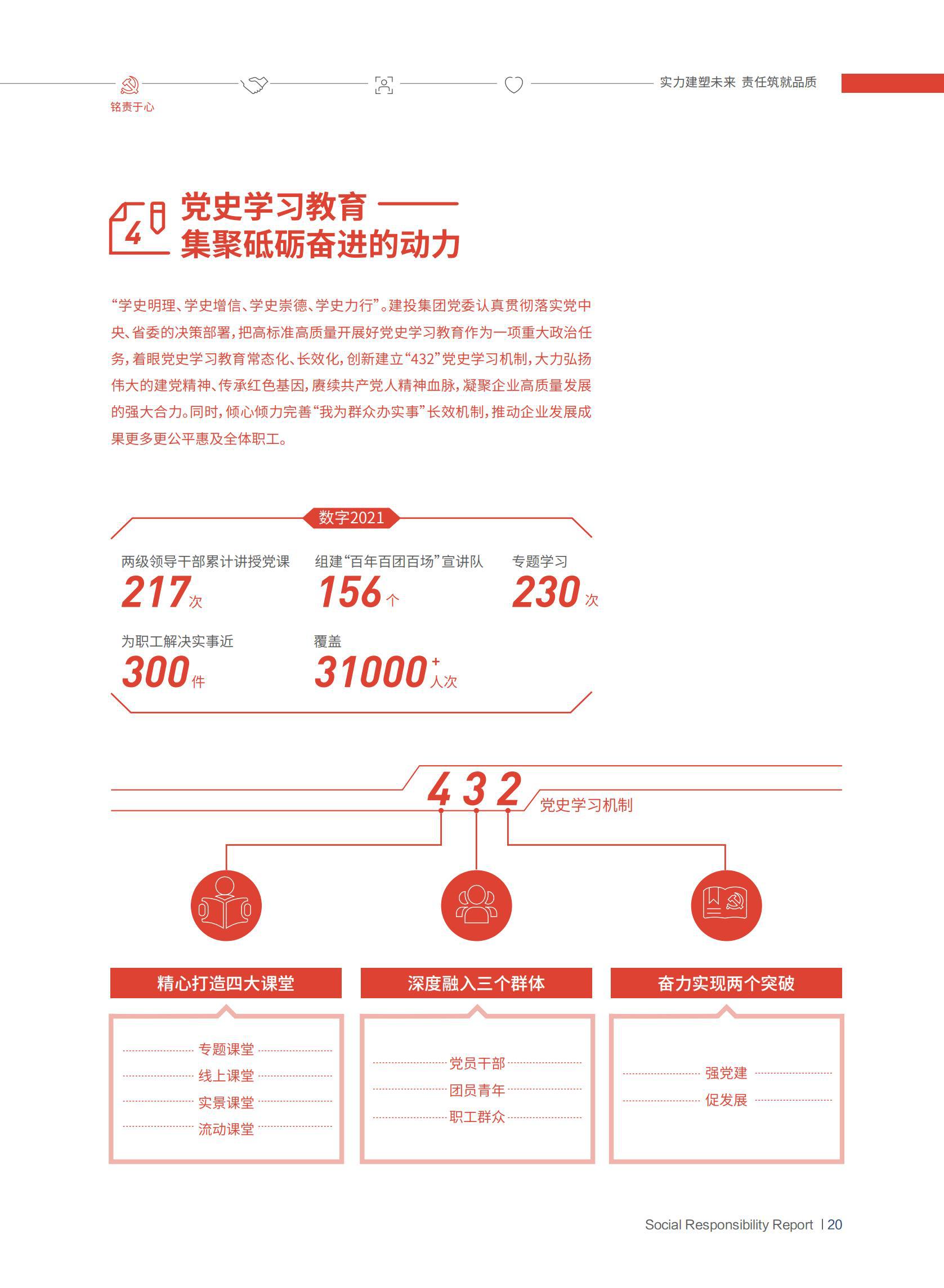 龙8-long8(国际)唯一官方网站