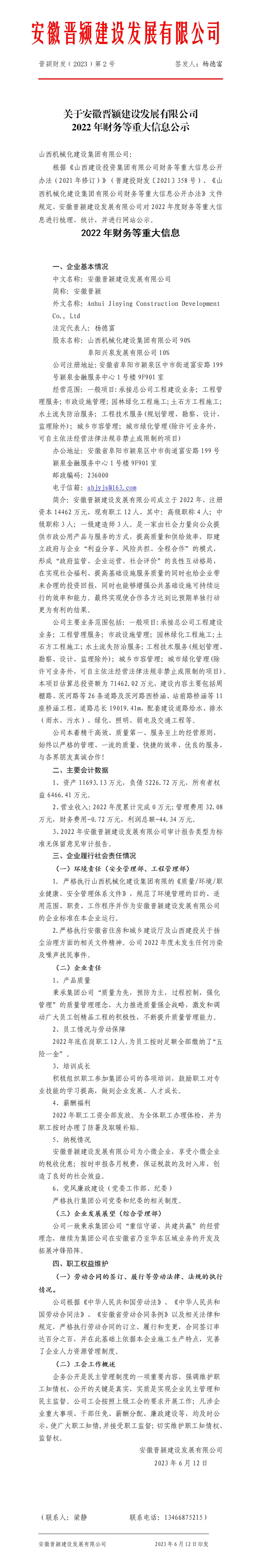 龙8-long8(国际)唯一官方网站