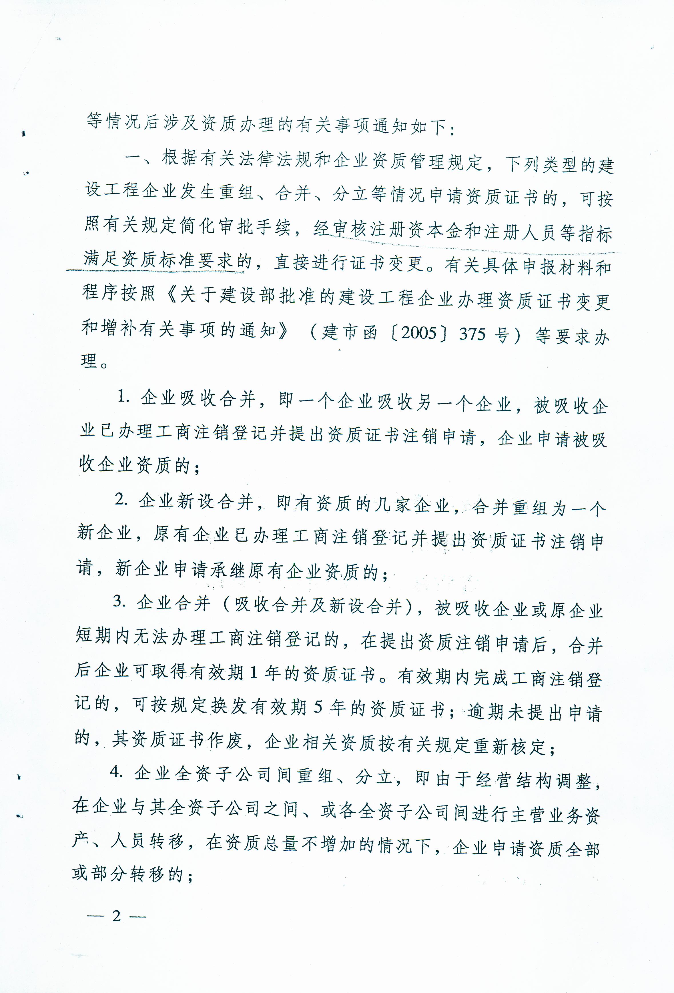 龙8-long8(国际)唯一官方网站