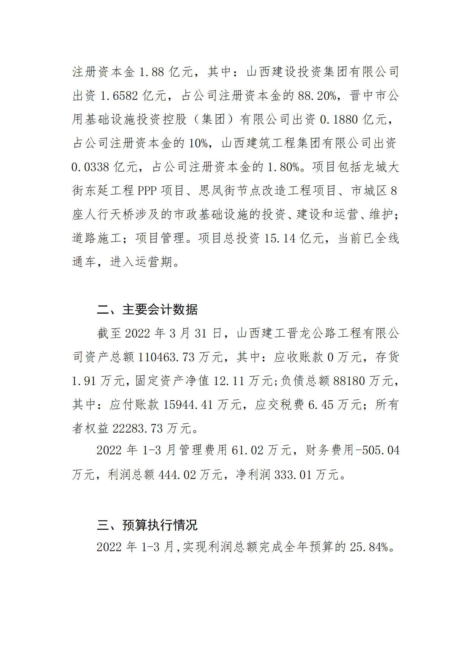 龙8-long8(国际)唯一官方网站