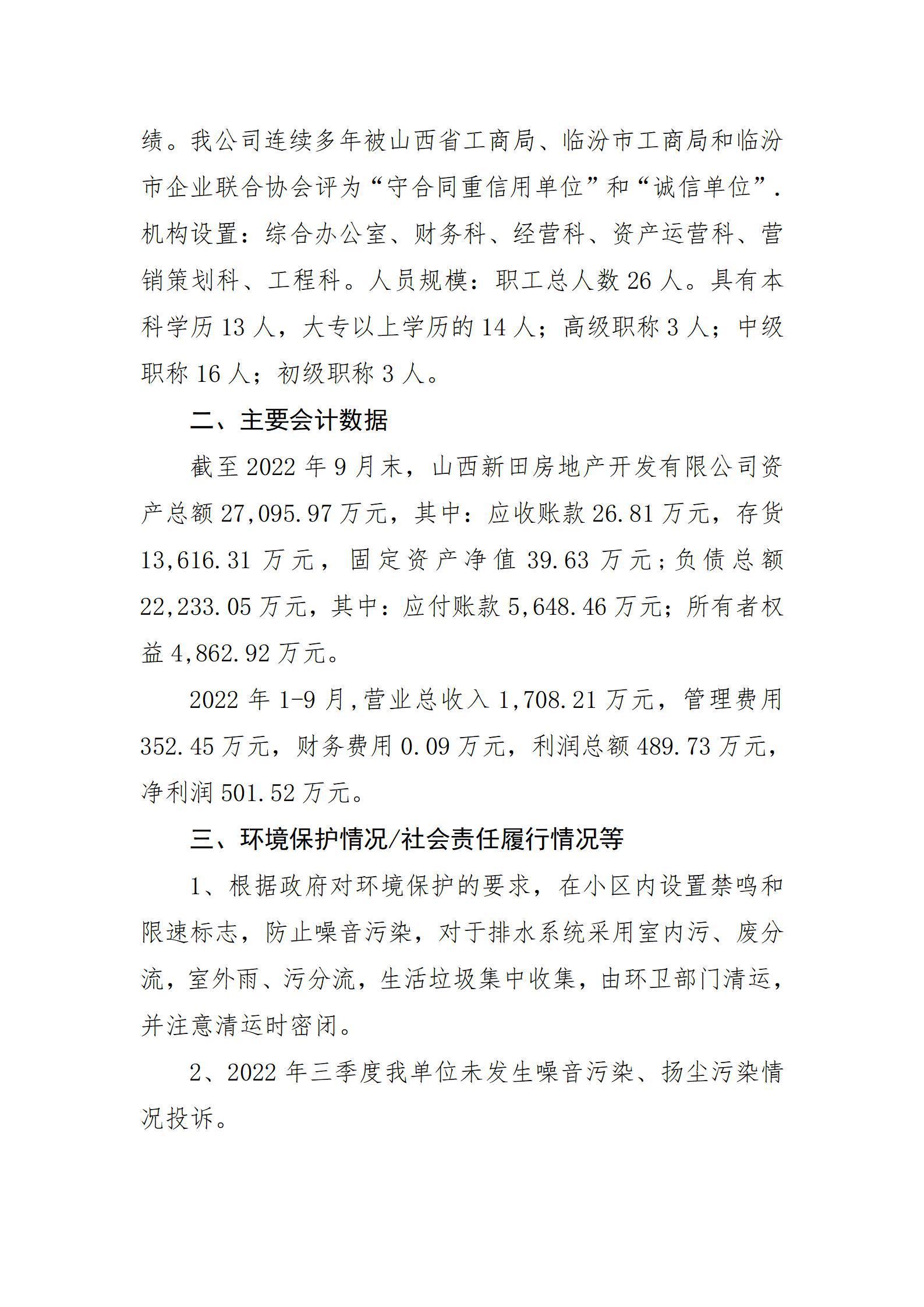 龙8-long8(国际)唯一官方网站