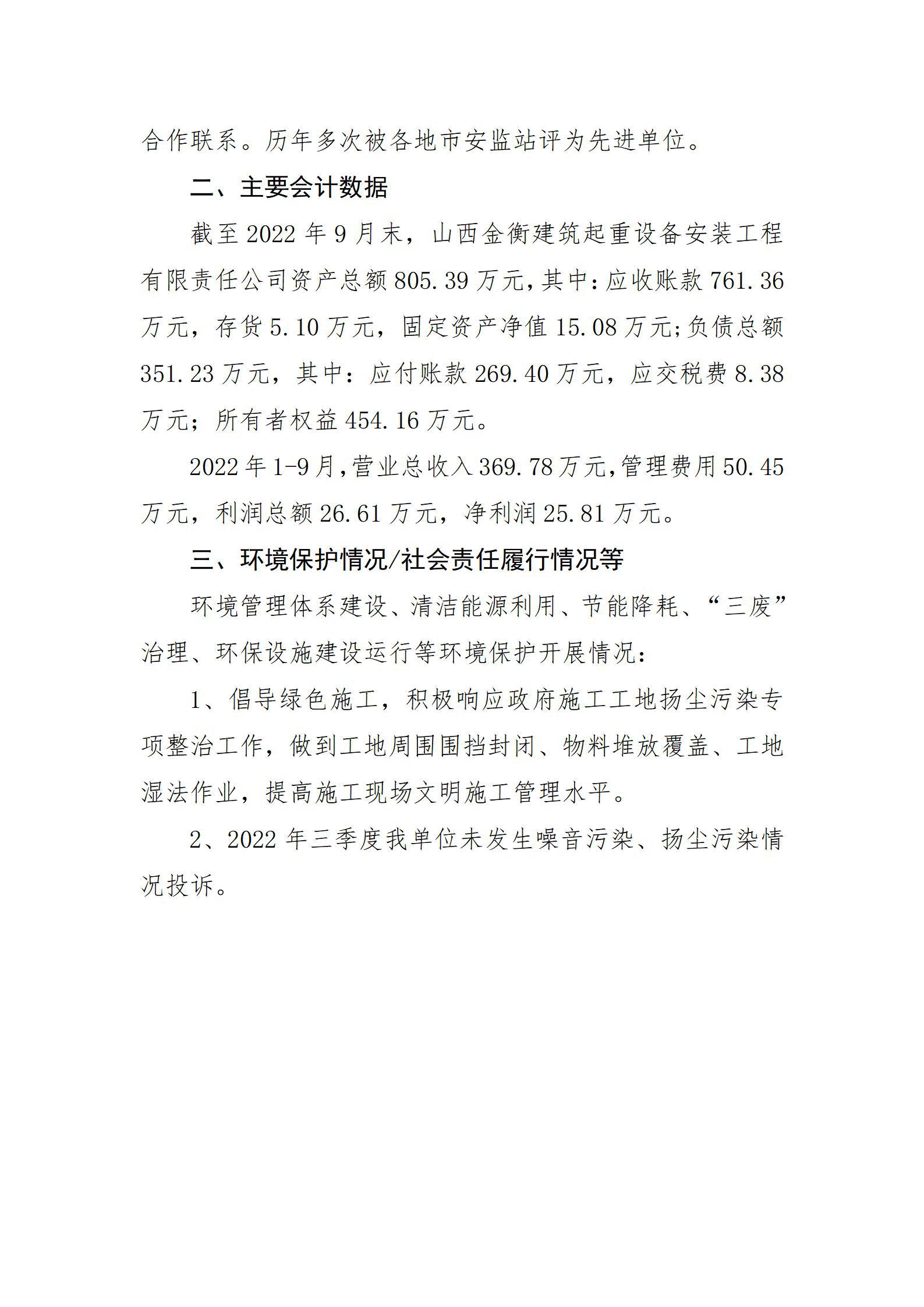 龙8-long8(国际)唯一官方网站