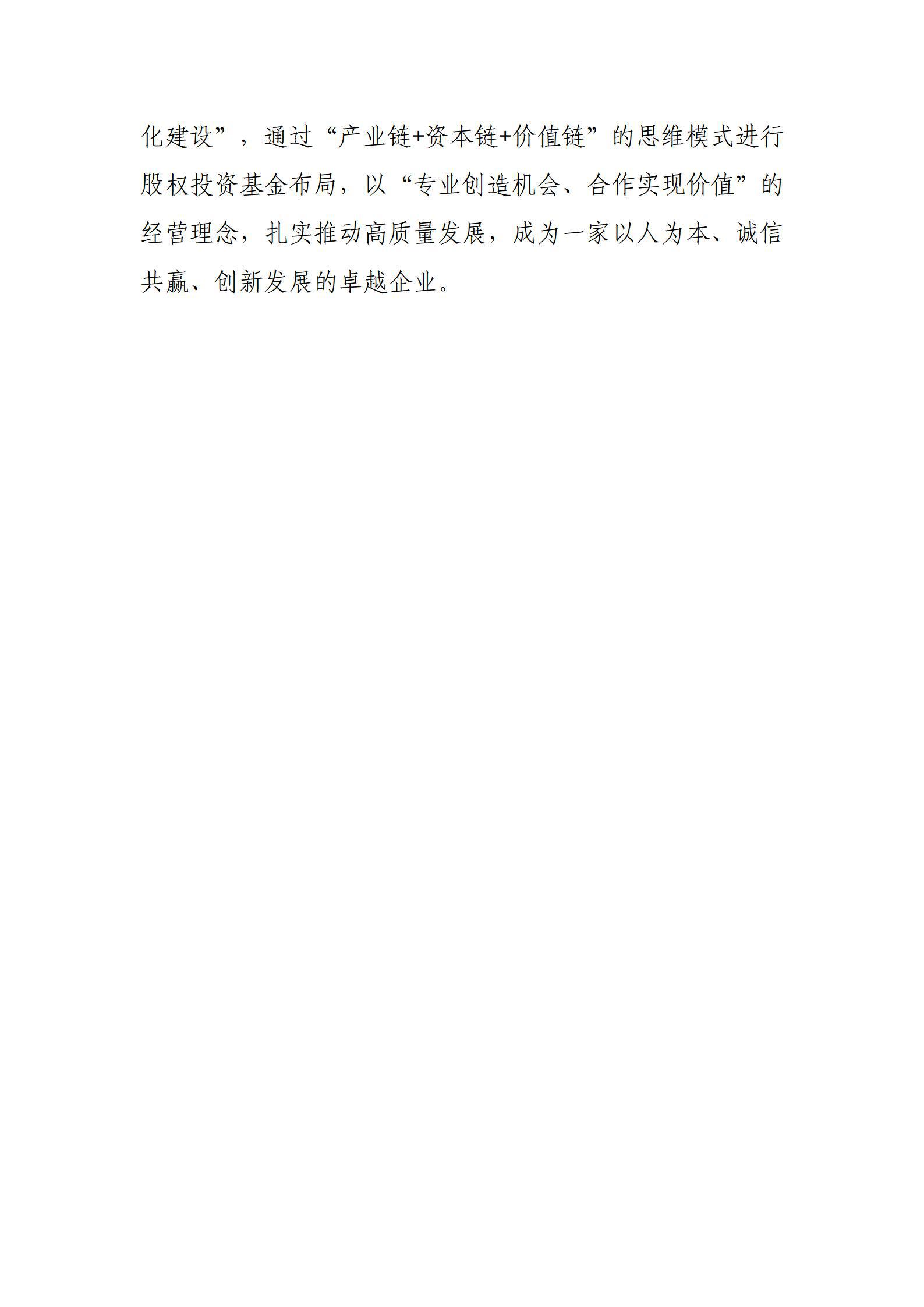 龙8-long8(国际)唯一官方网站