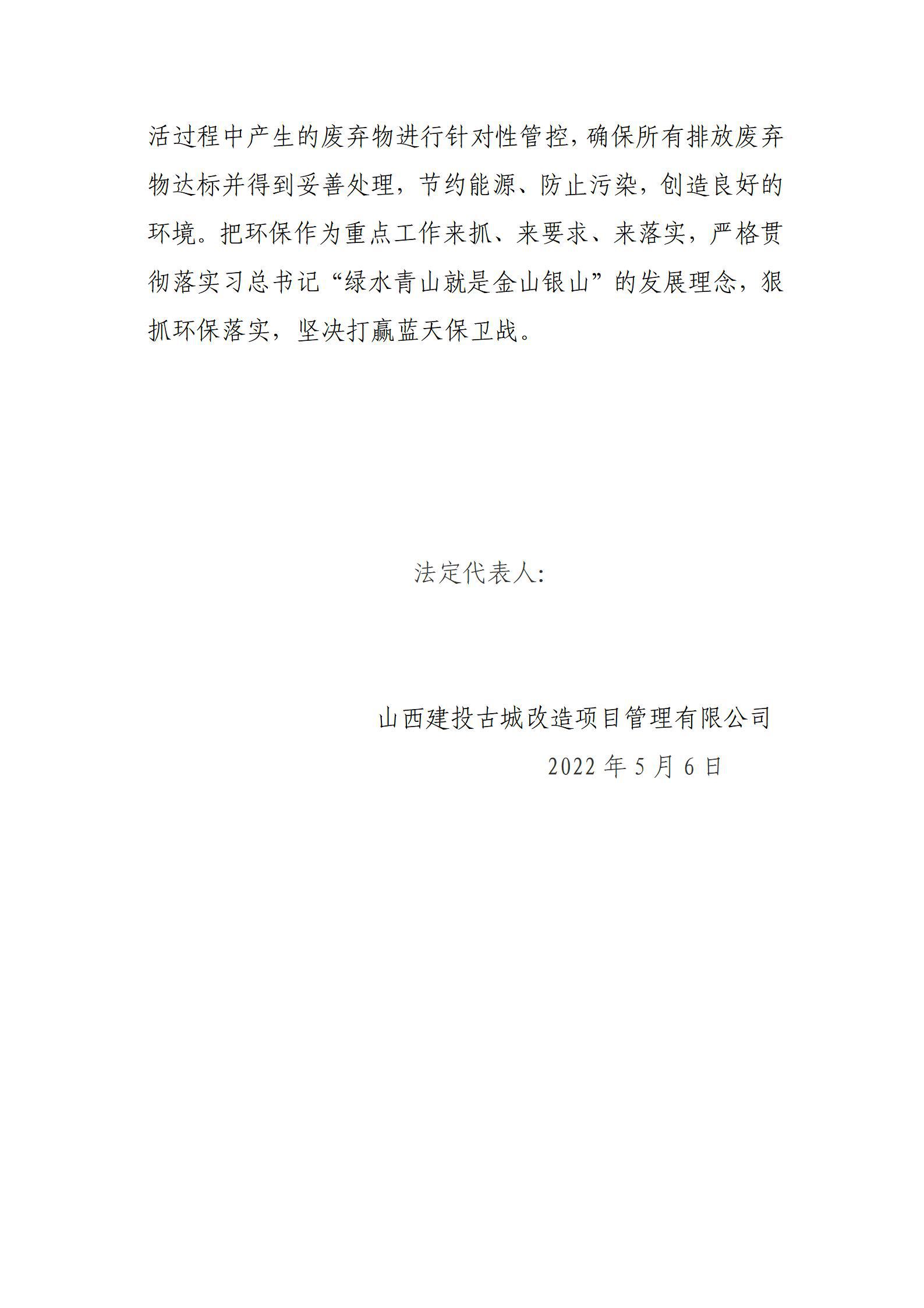 龙8-long8(国际)唯一官方网站
