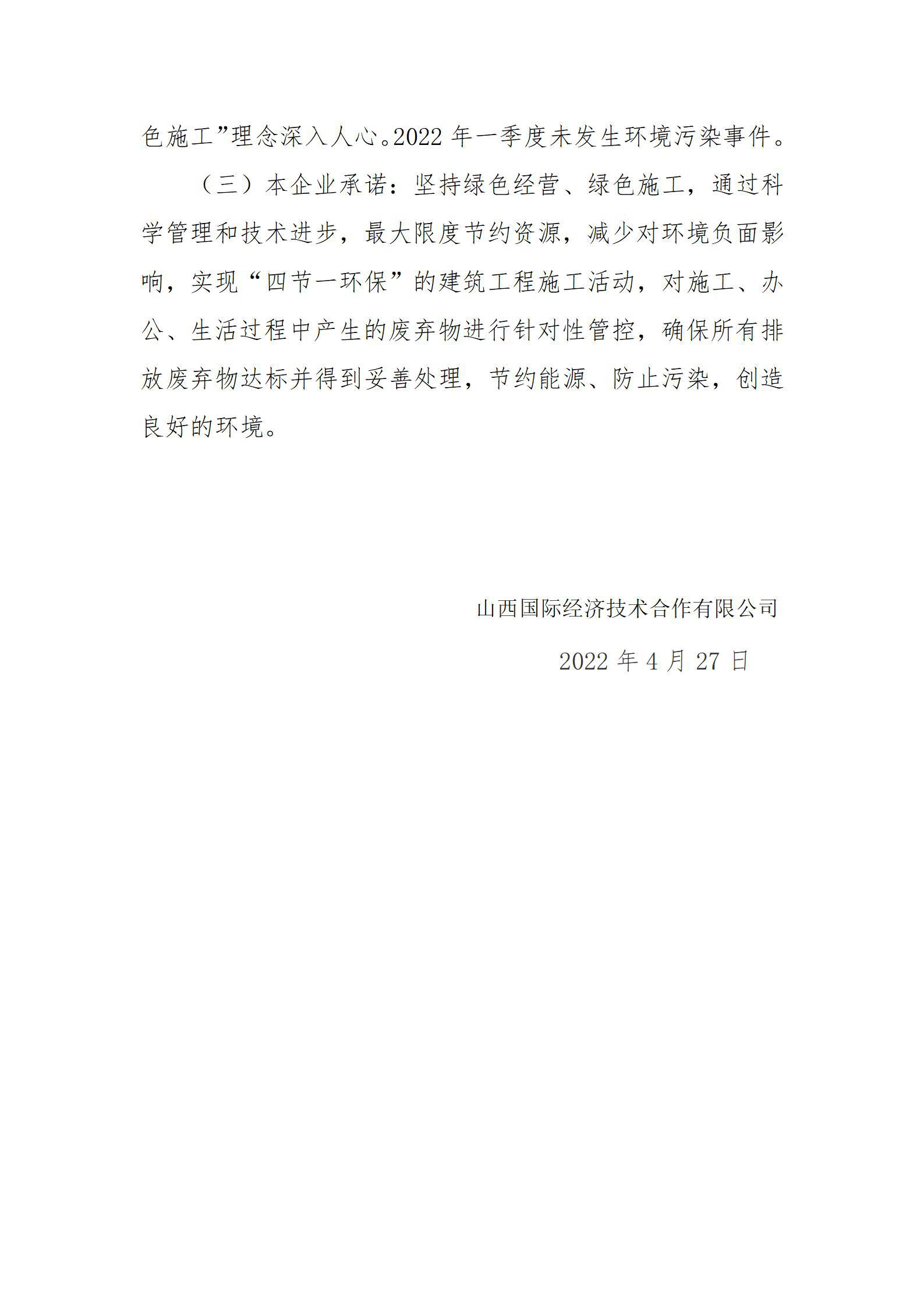 龙8-long8(国际)唯一官方网站