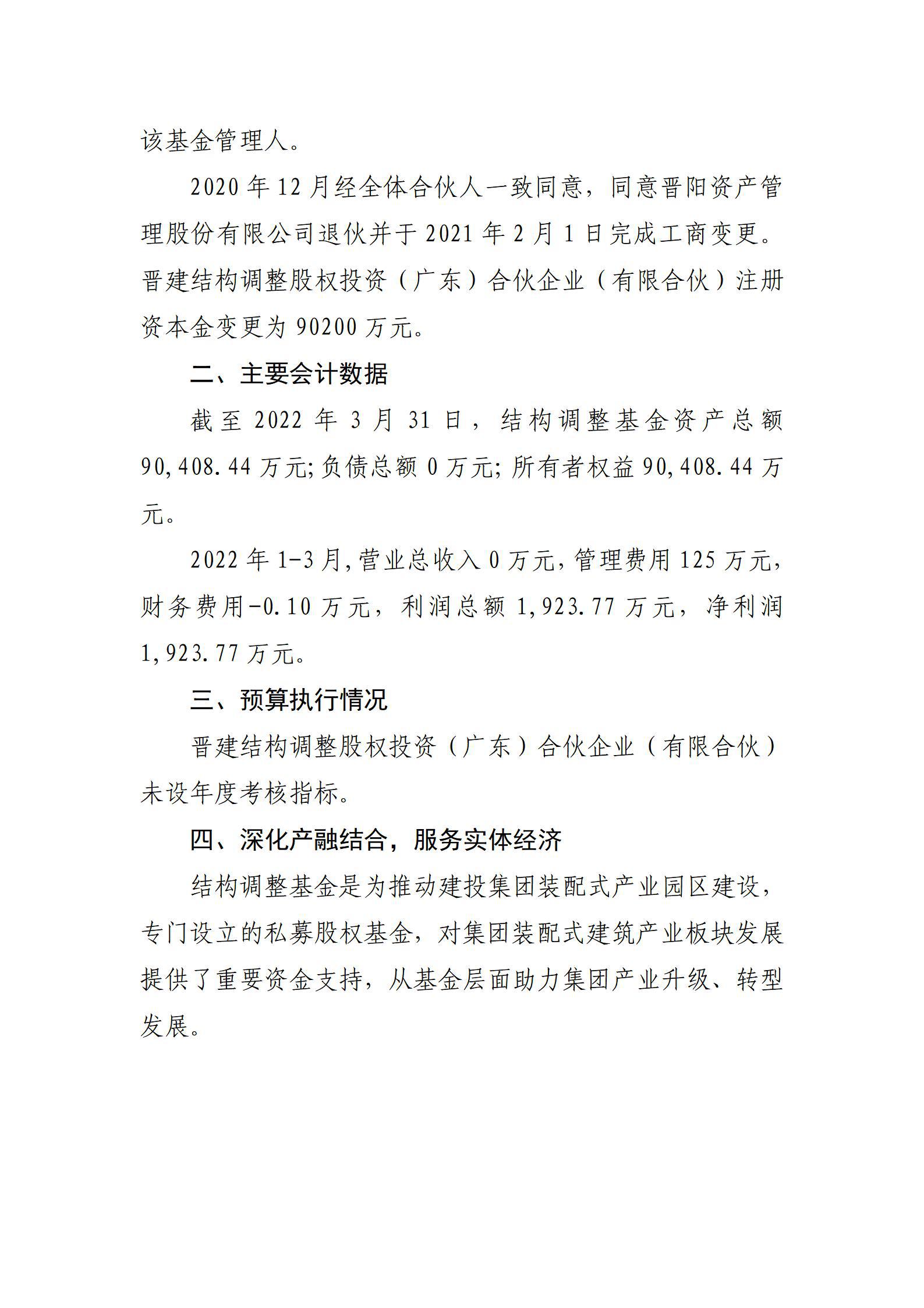 龙8-long8(国际)唯一官方网站