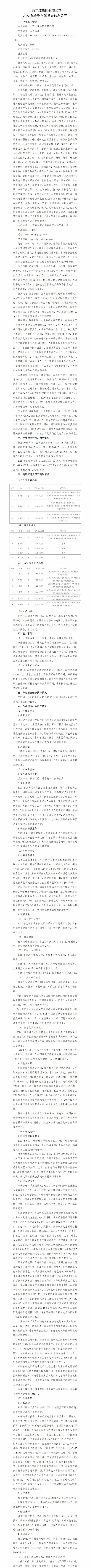 龙8-long8(国际)唯一官方网站
