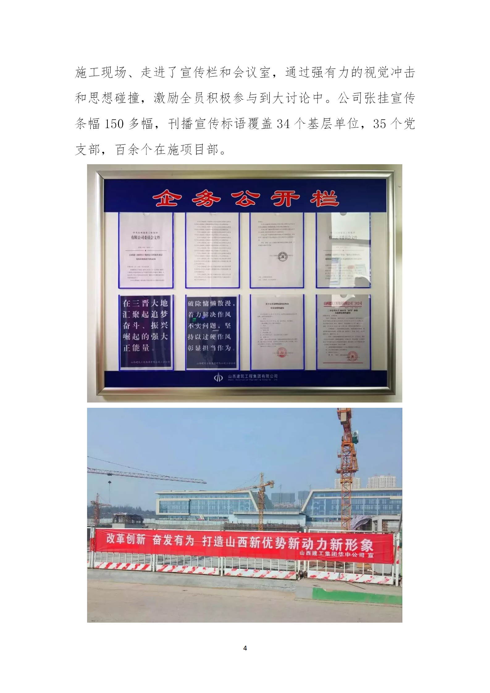 龙8-long8(国际)唯一官方网站