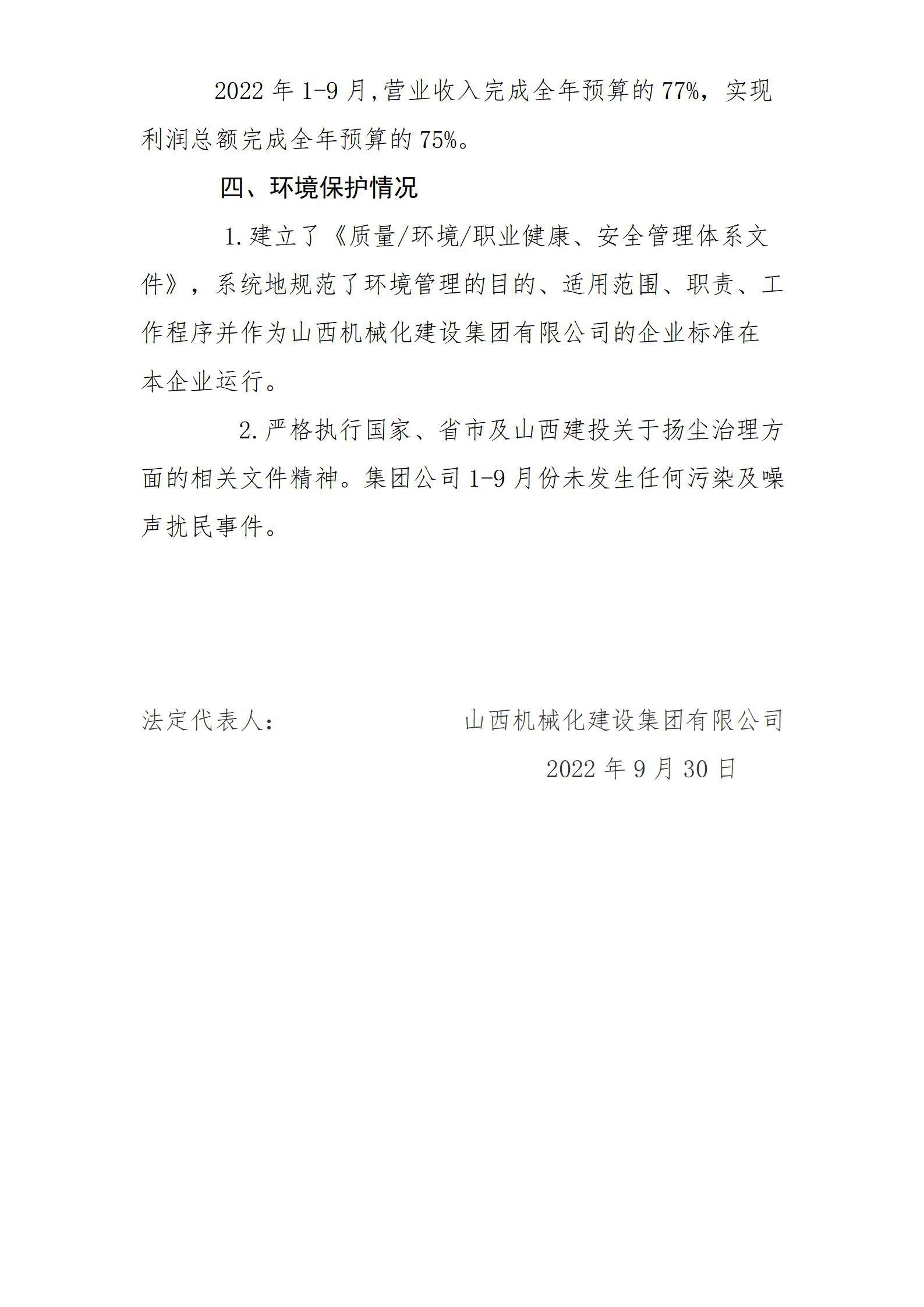 龙8-long8(国际)唯一官方网站