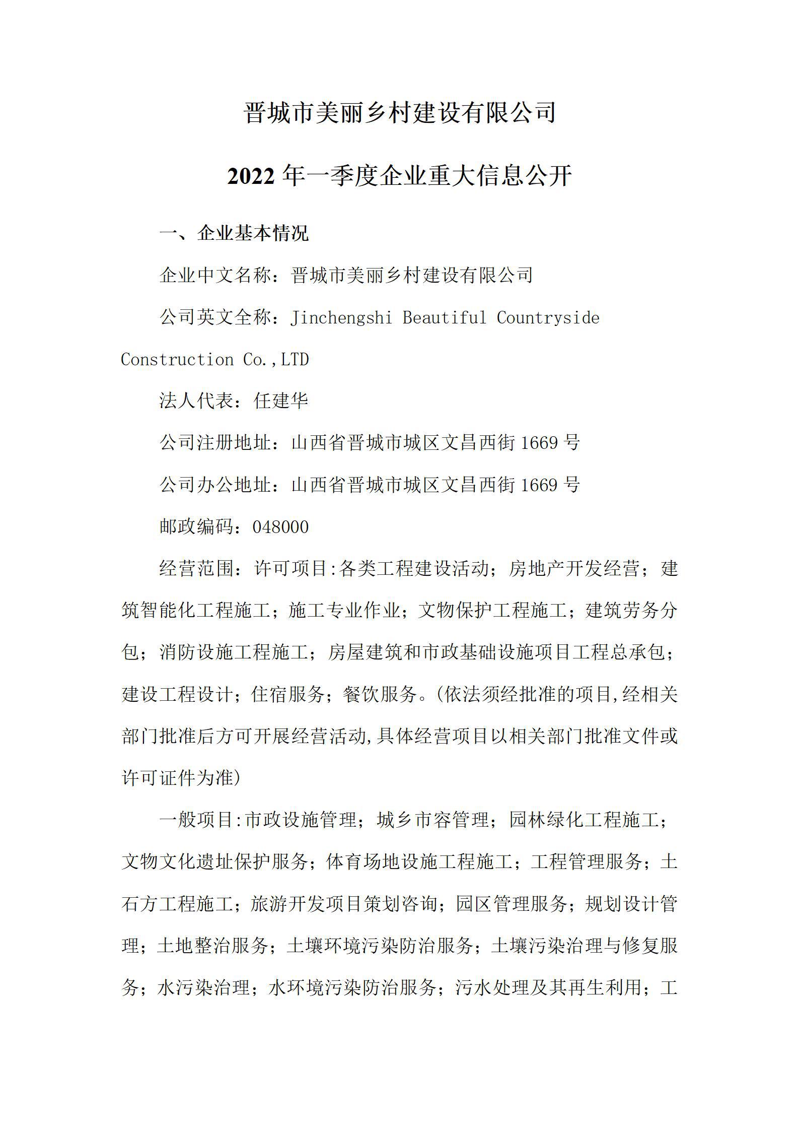 龙8-long8(国际)唯一官方网站