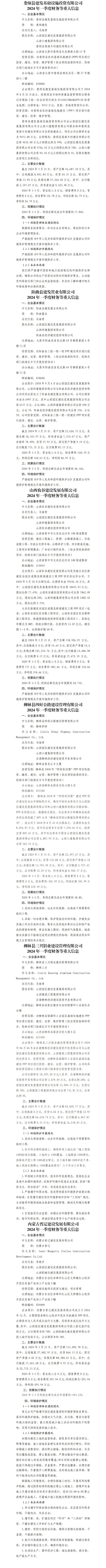 龙8-long8(国际)唯一官方网站