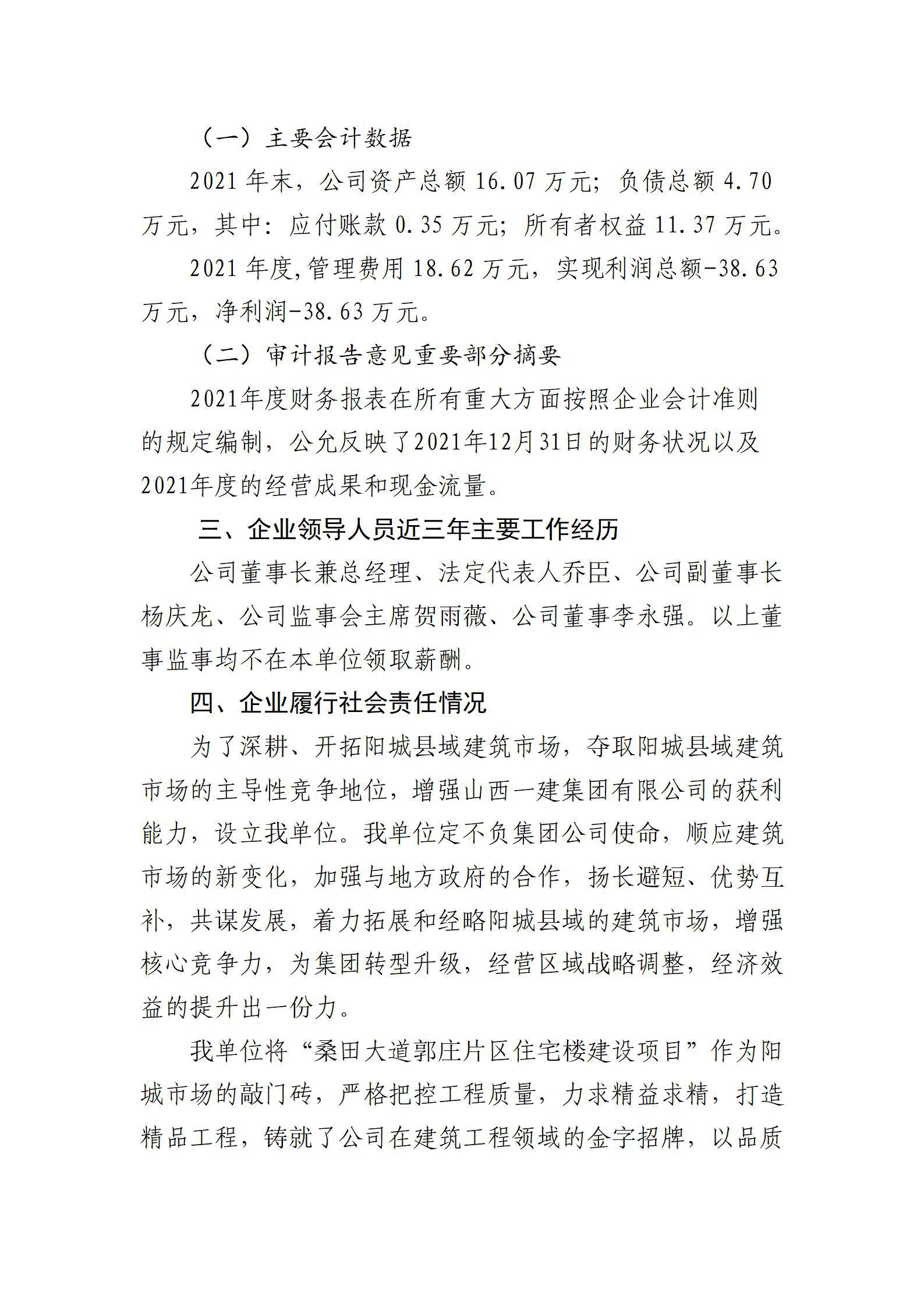 龙8-long8(国际)唯一官方网站
