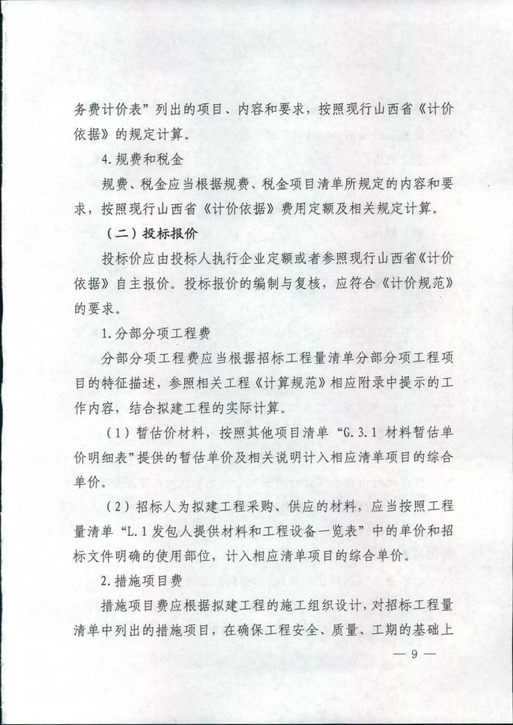 龙8-long8(国际)唯一官方网站
