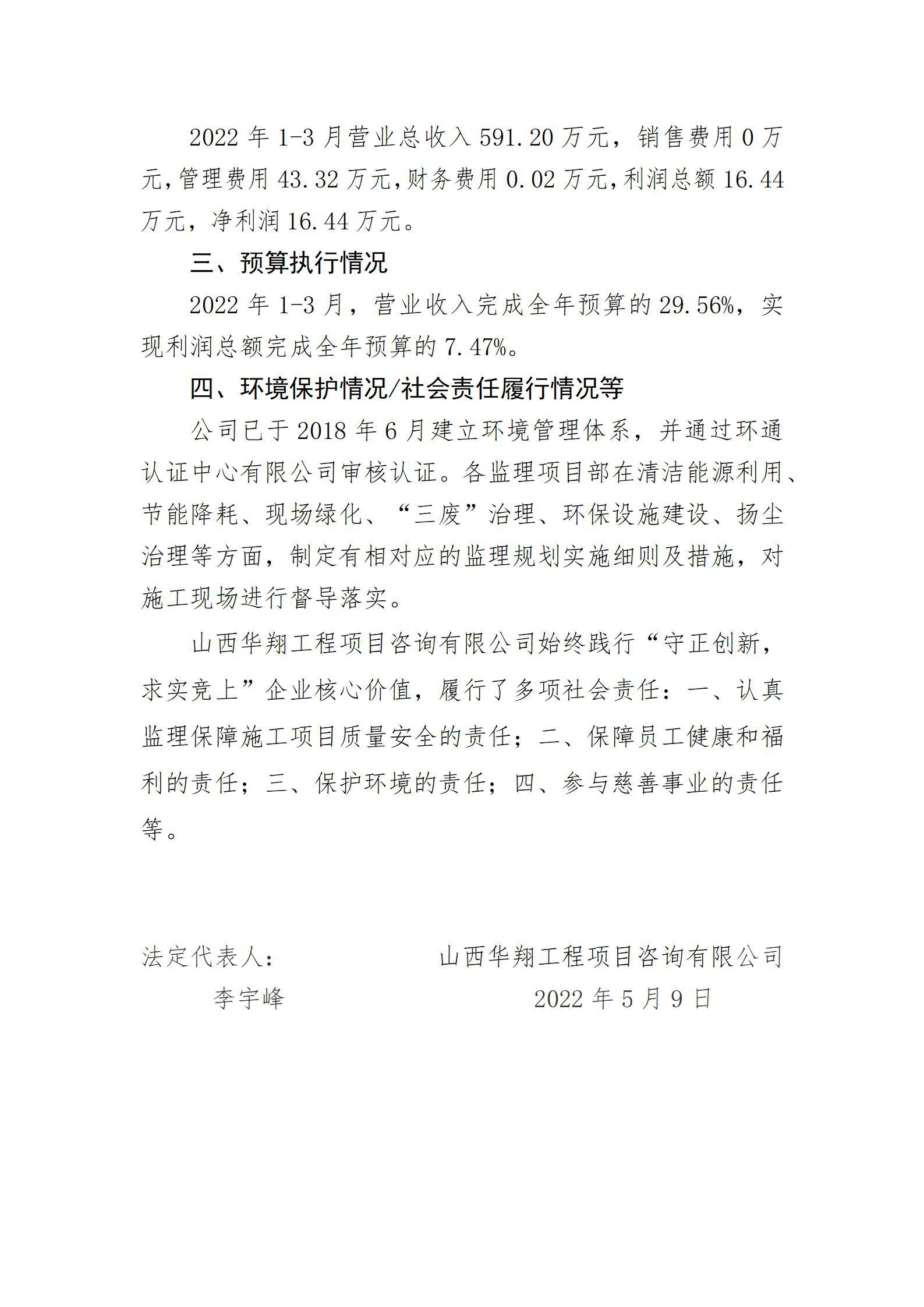 龙8-long8(国际)唯一官方网站