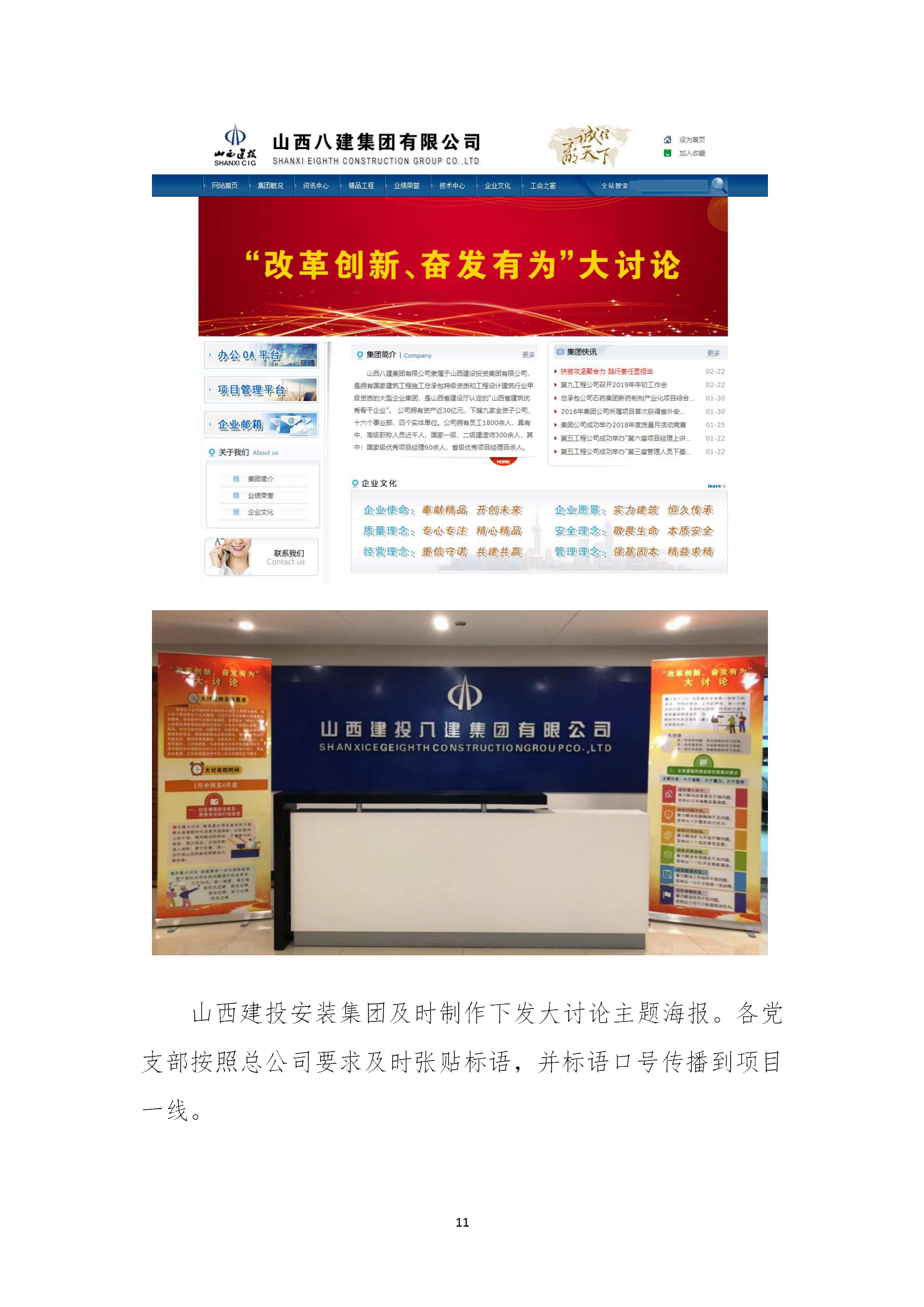 龙8-long8(国际)唯一官方网站