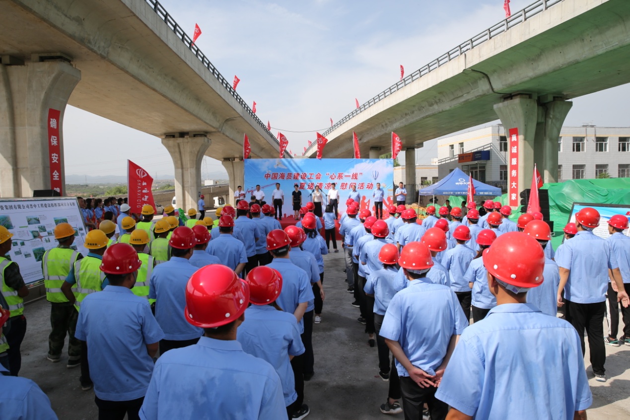 中华全国总工会、中国海员龙8工会领导赴山西建投调研慰问