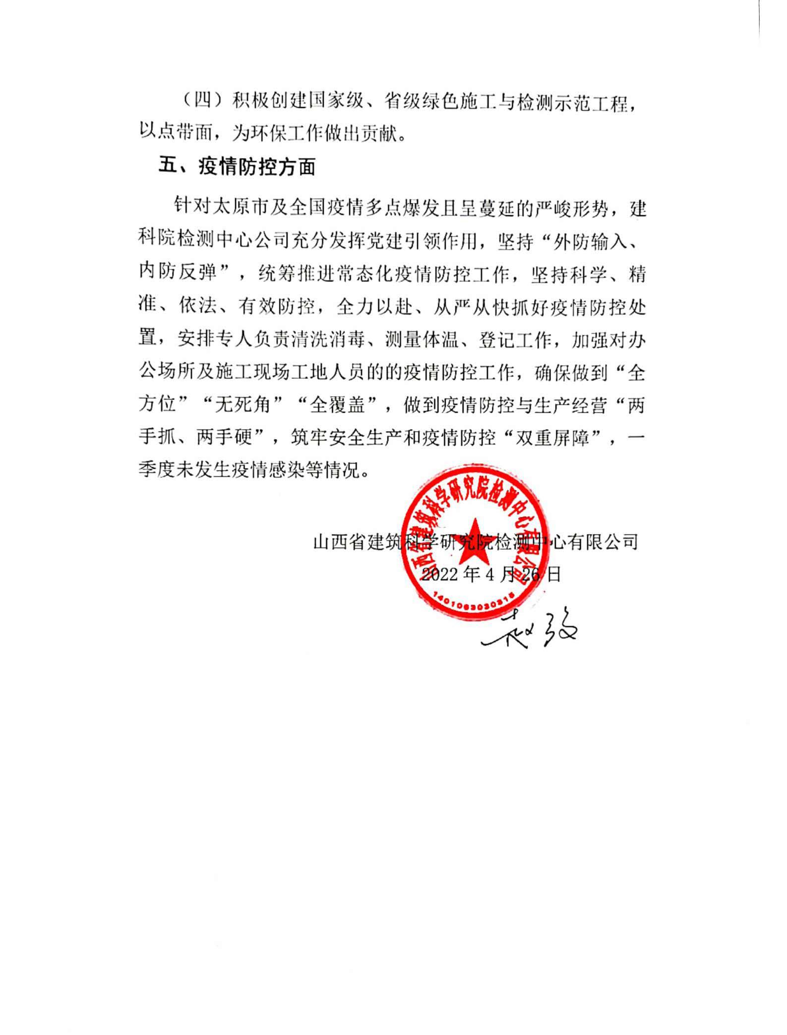龙8-long8(国际)唯一官方网站