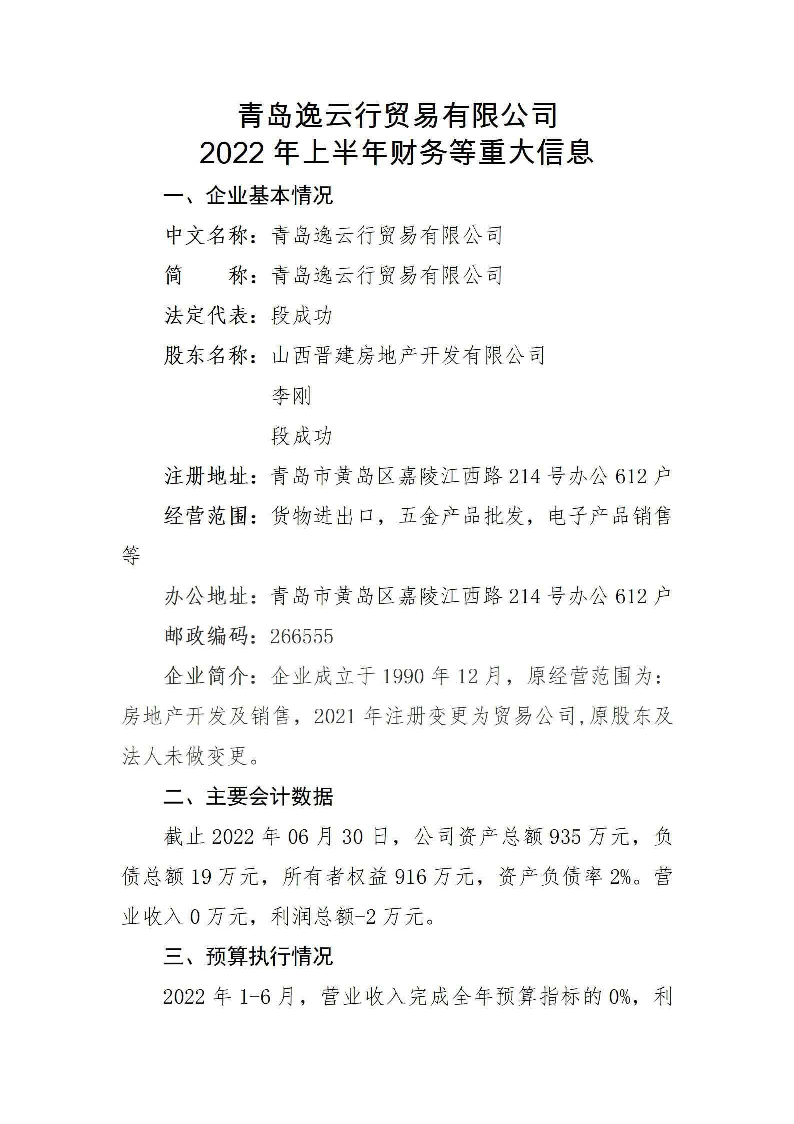 龙8-long8(国际)唯一官方网站