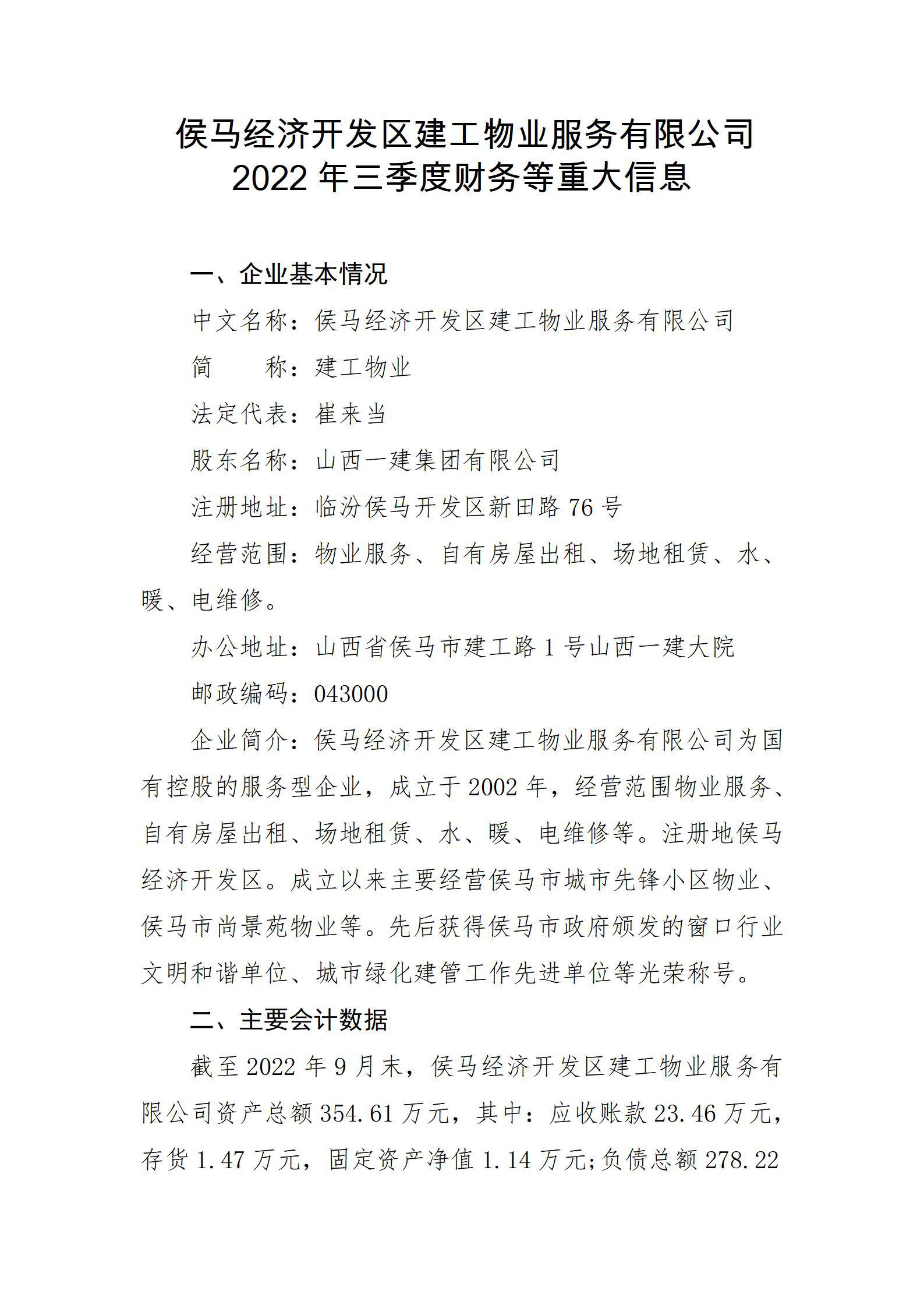 龙8-long8(国际)唯一官方网站