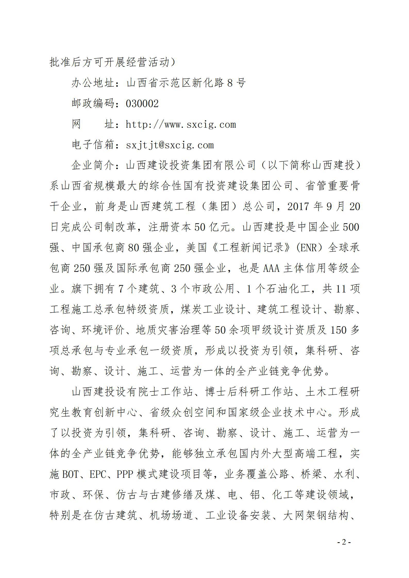 龙8-long8(国际)唯一官方网站