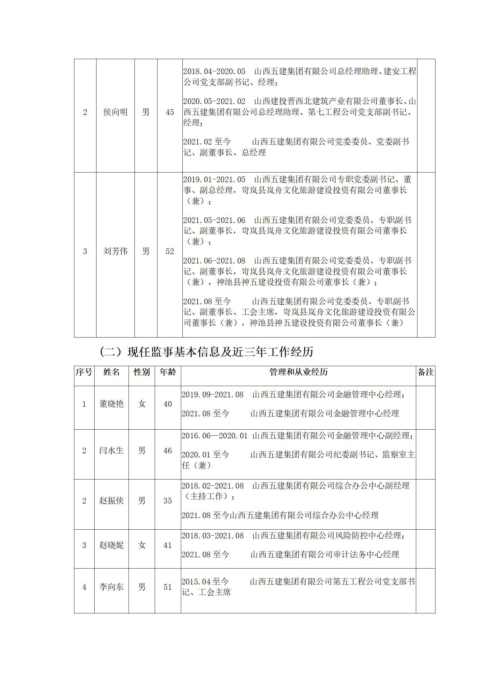 龙8-long8(国际)唯一官方网站