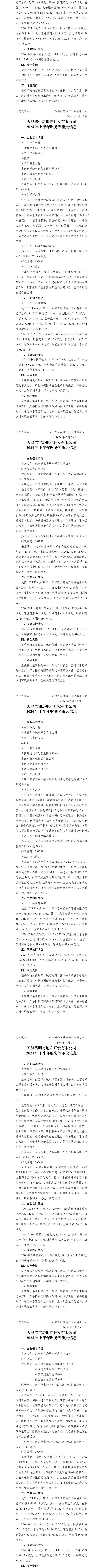 龙8-long8(国际)唯一官方网站