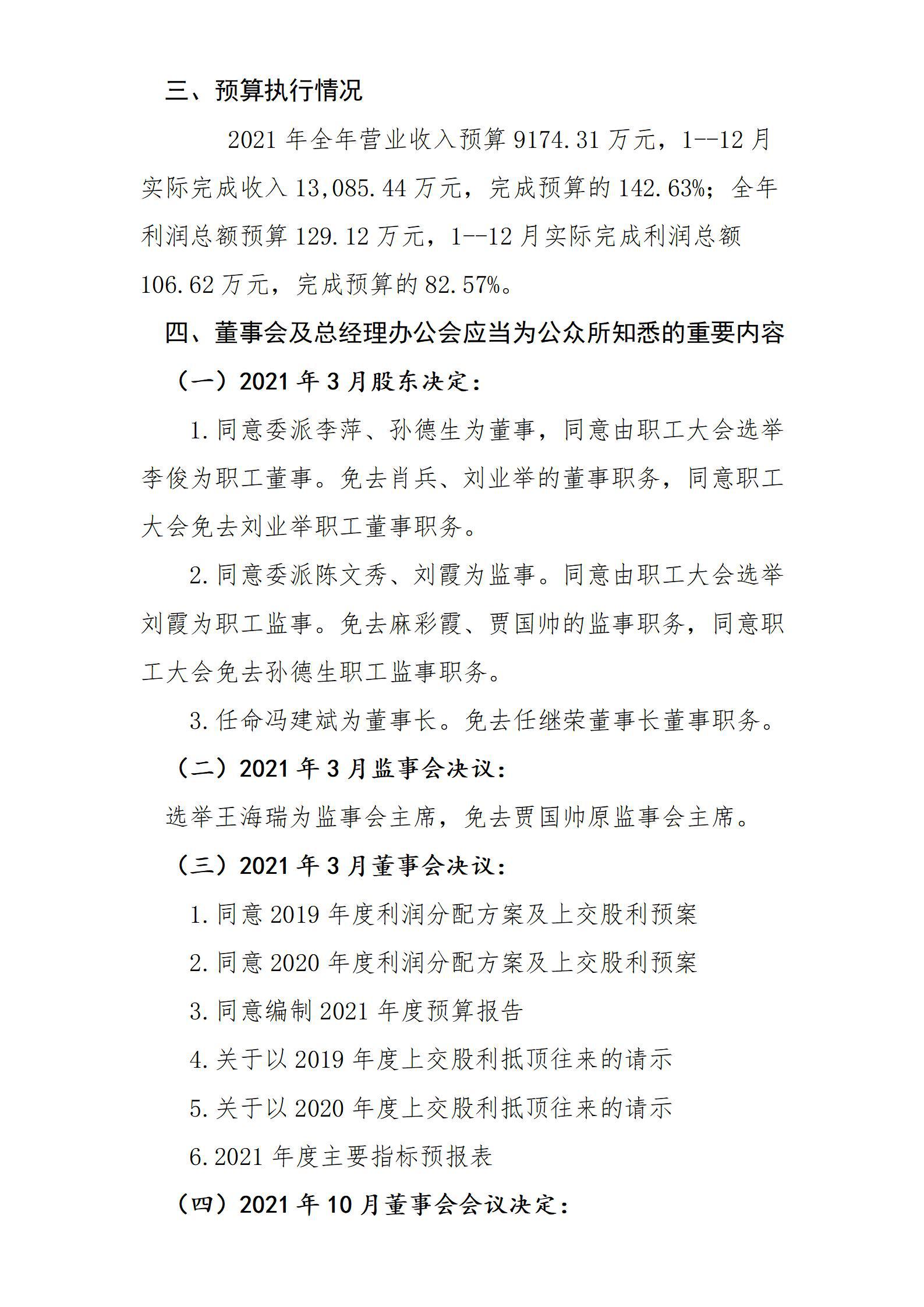 龙8-long8(国际)唯一官方网站