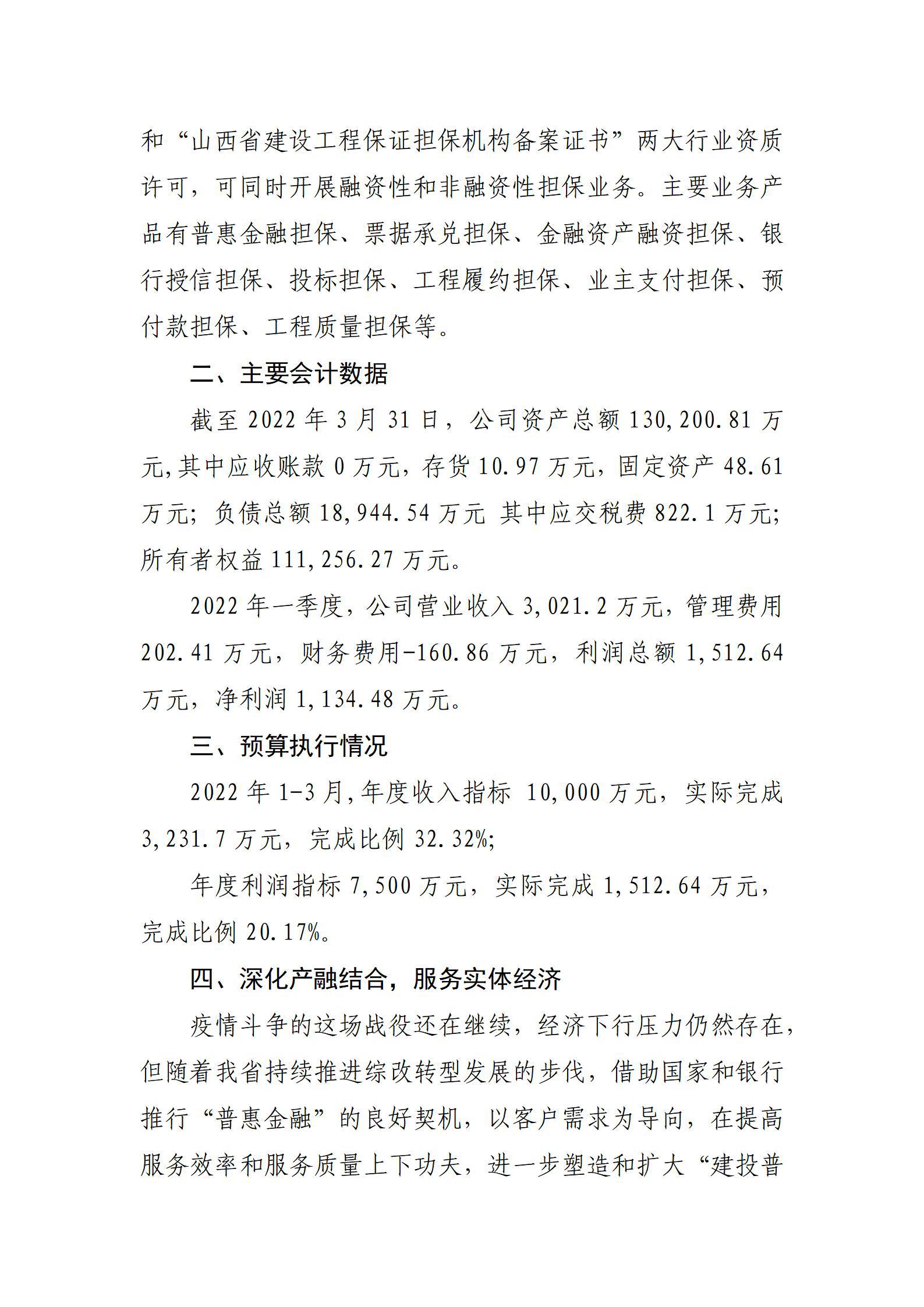 龙8-long8(国际)唯一官方网站