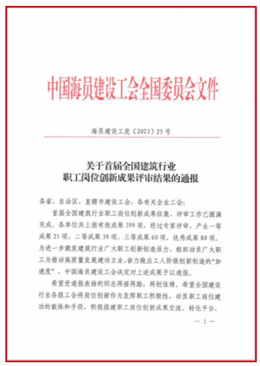 龙8-long8(国际)唯一官方网站