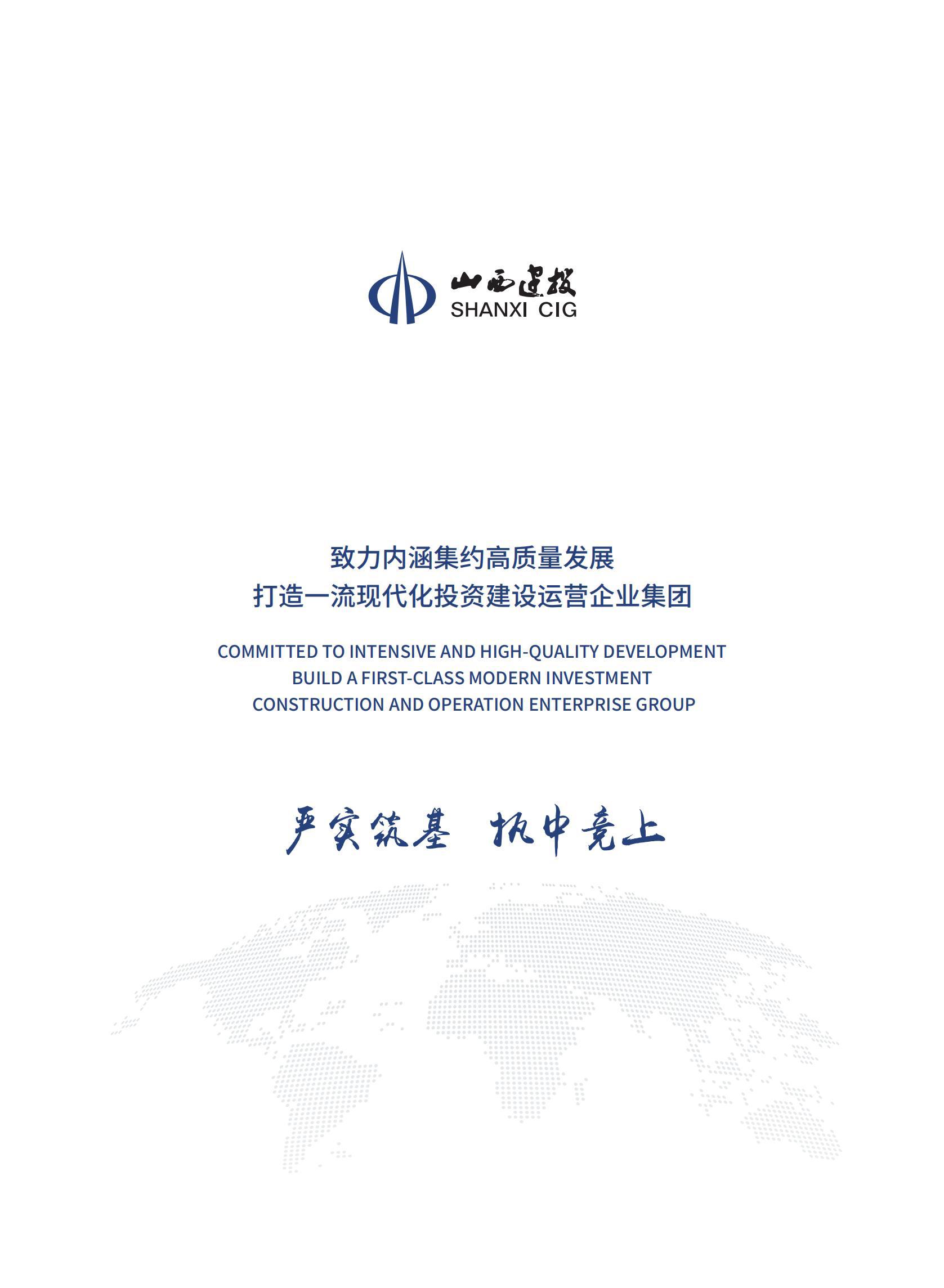 龙8-long8(国际)唯一官方网站