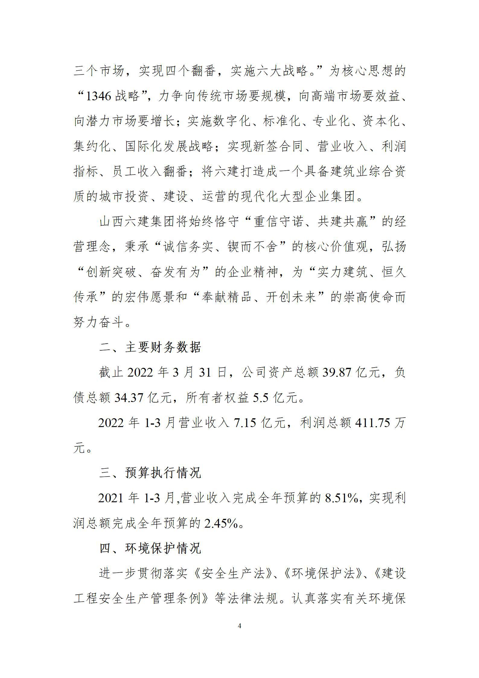 龙8-long8(国际)唯一官方网站