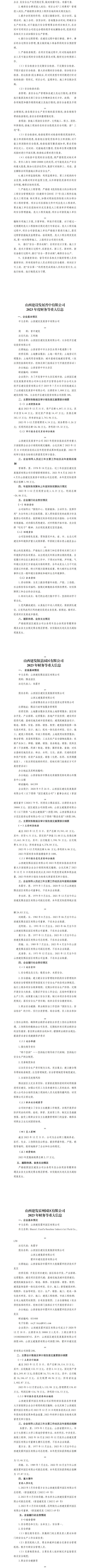 龙8-long8(国际)唯一官方网站