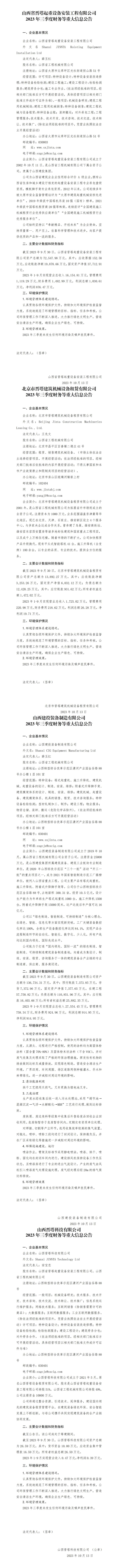 龙8-long8(国际)唯一官方网站