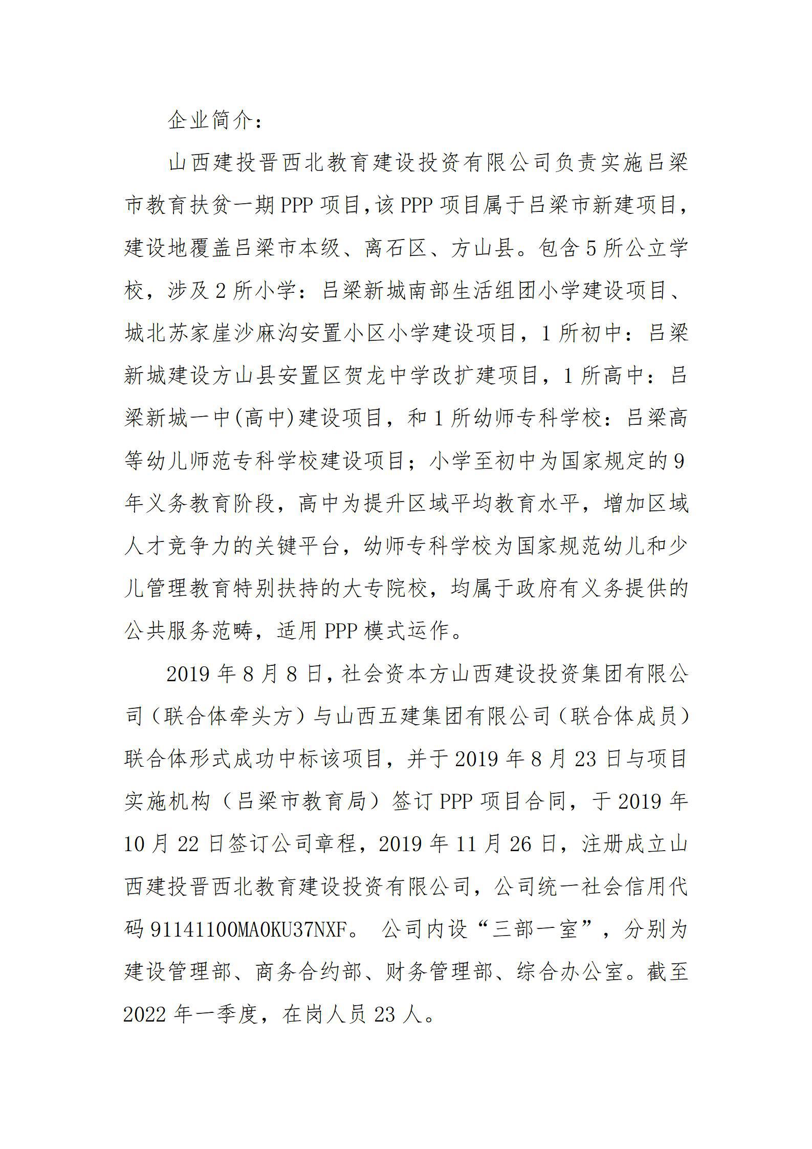龙8-long8(国际)唯一官方网站