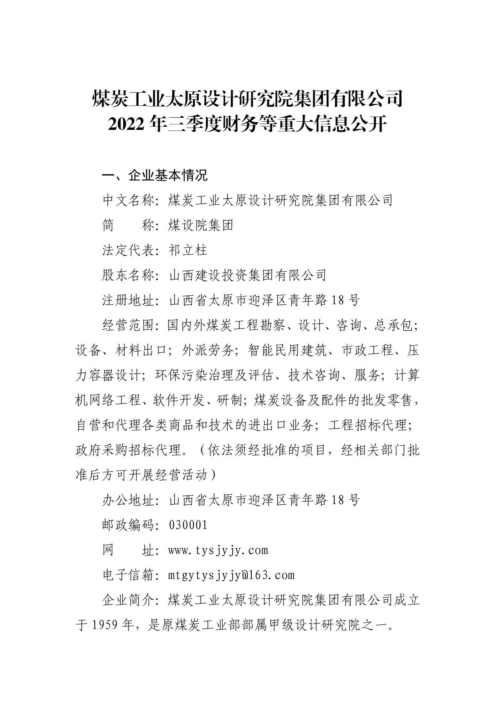 龙8-long8(国际)唯一官方网站