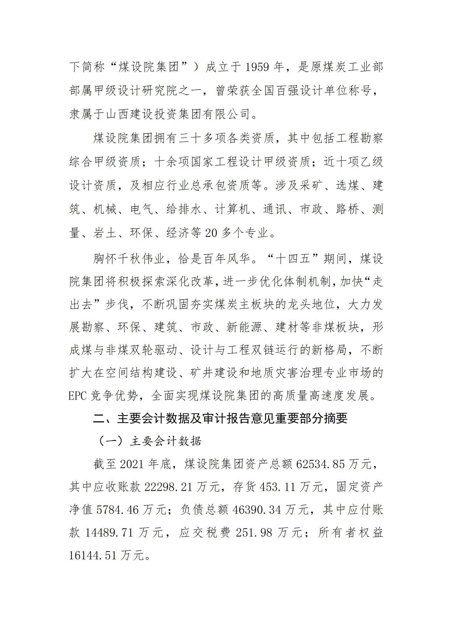 龙8-long8(国际)唯一官方网站