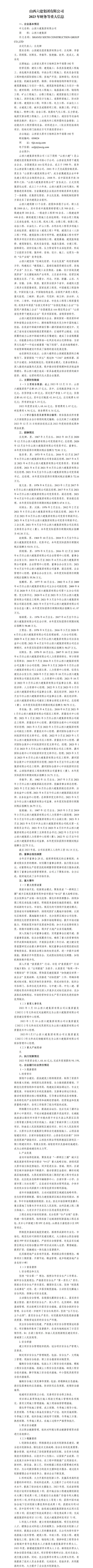 龙8-long8(国际)唯一官方网站