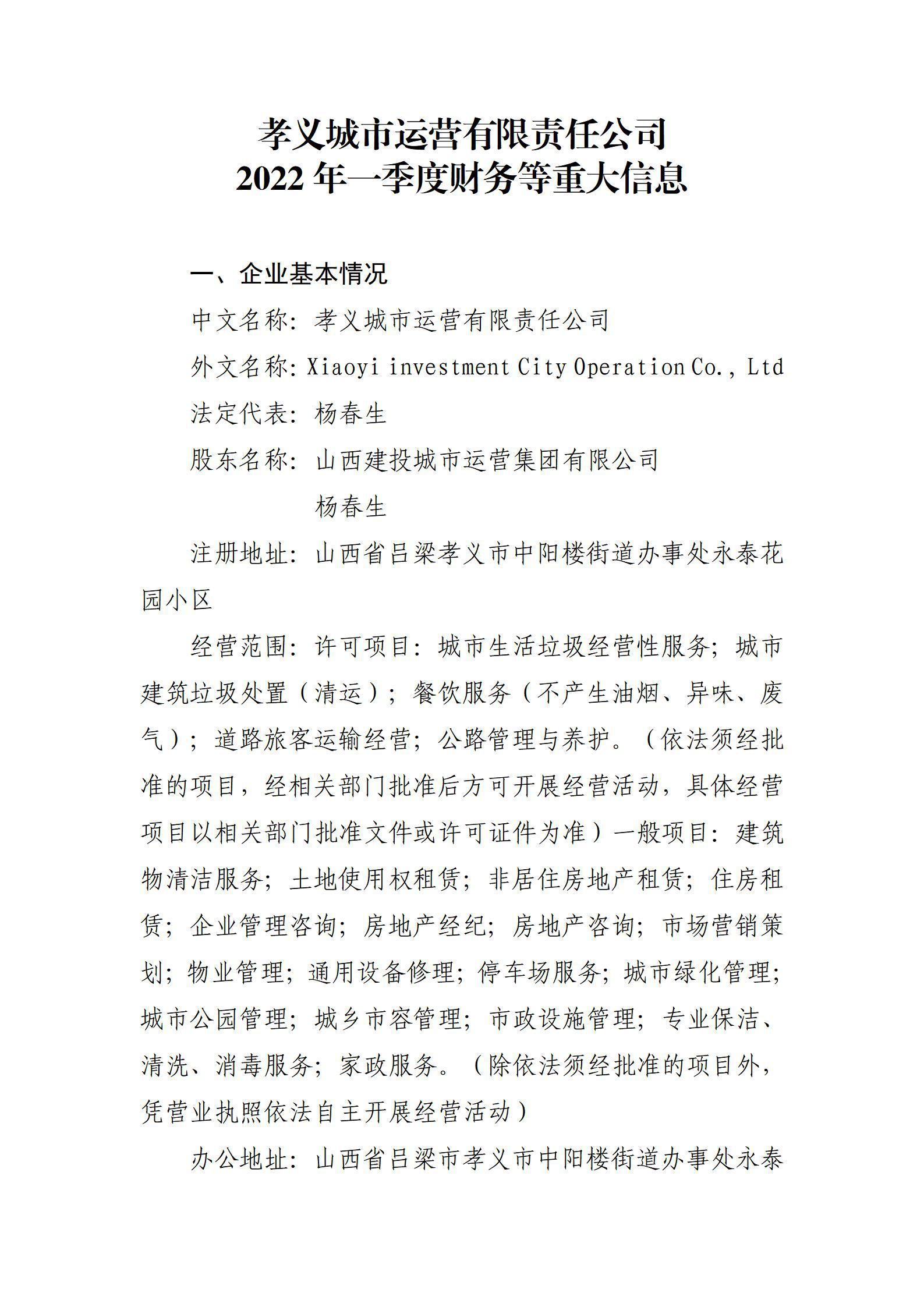 龙8-long8(国际)唯一官方网站