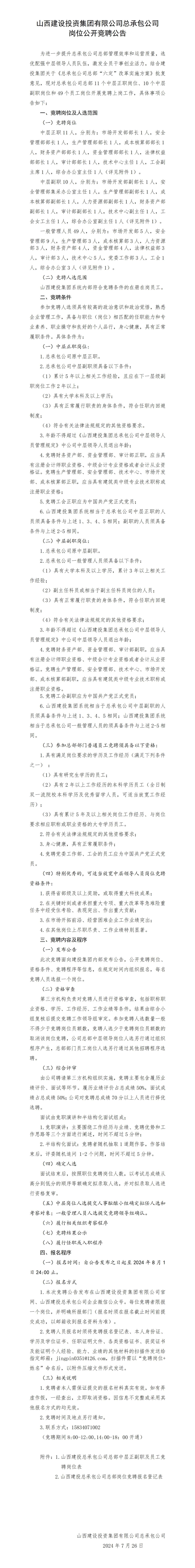 龙8-long8(国际)唯一官方网站