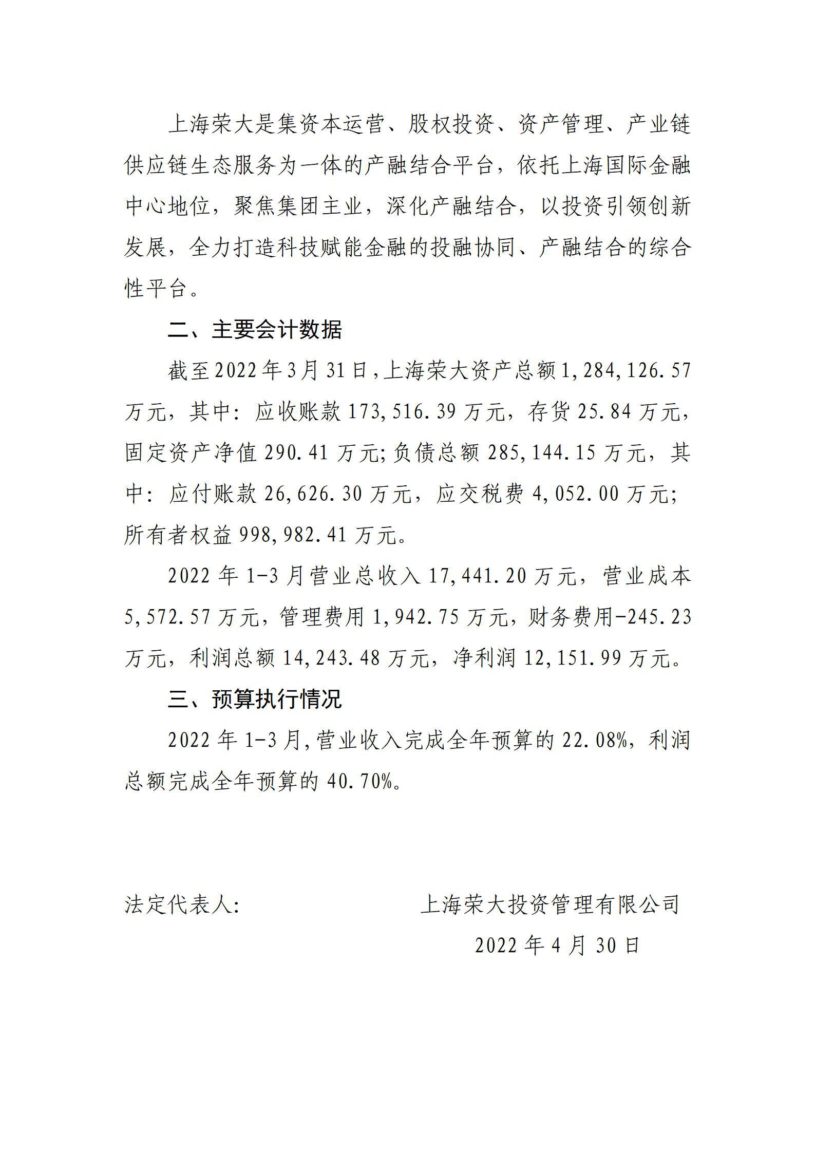 龙8-long8(国际)唯一官方网站