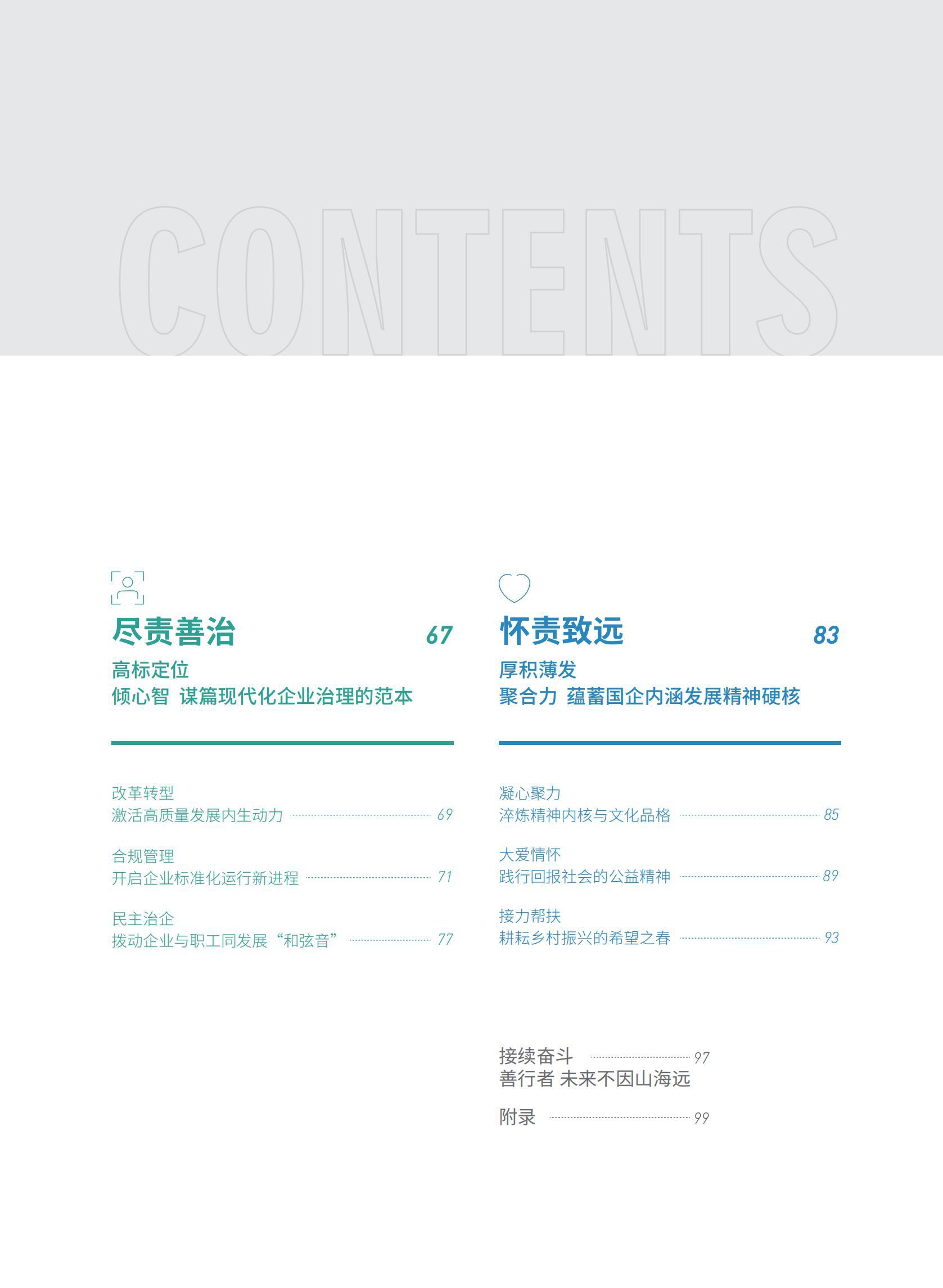 龙8-long8(国际)唯一官方网站
