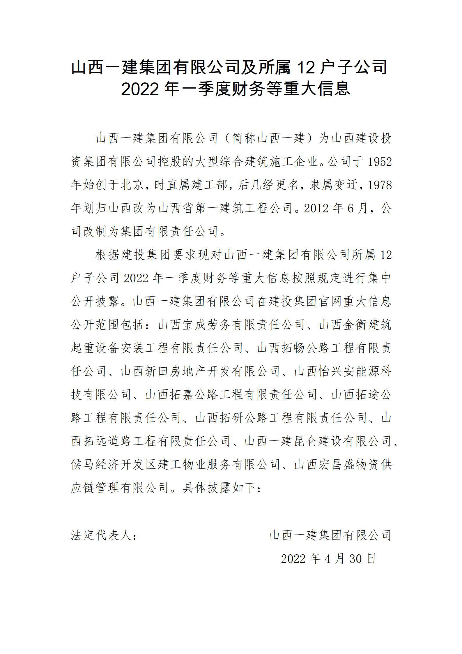 龙8-long8(国际)唯一官方网站